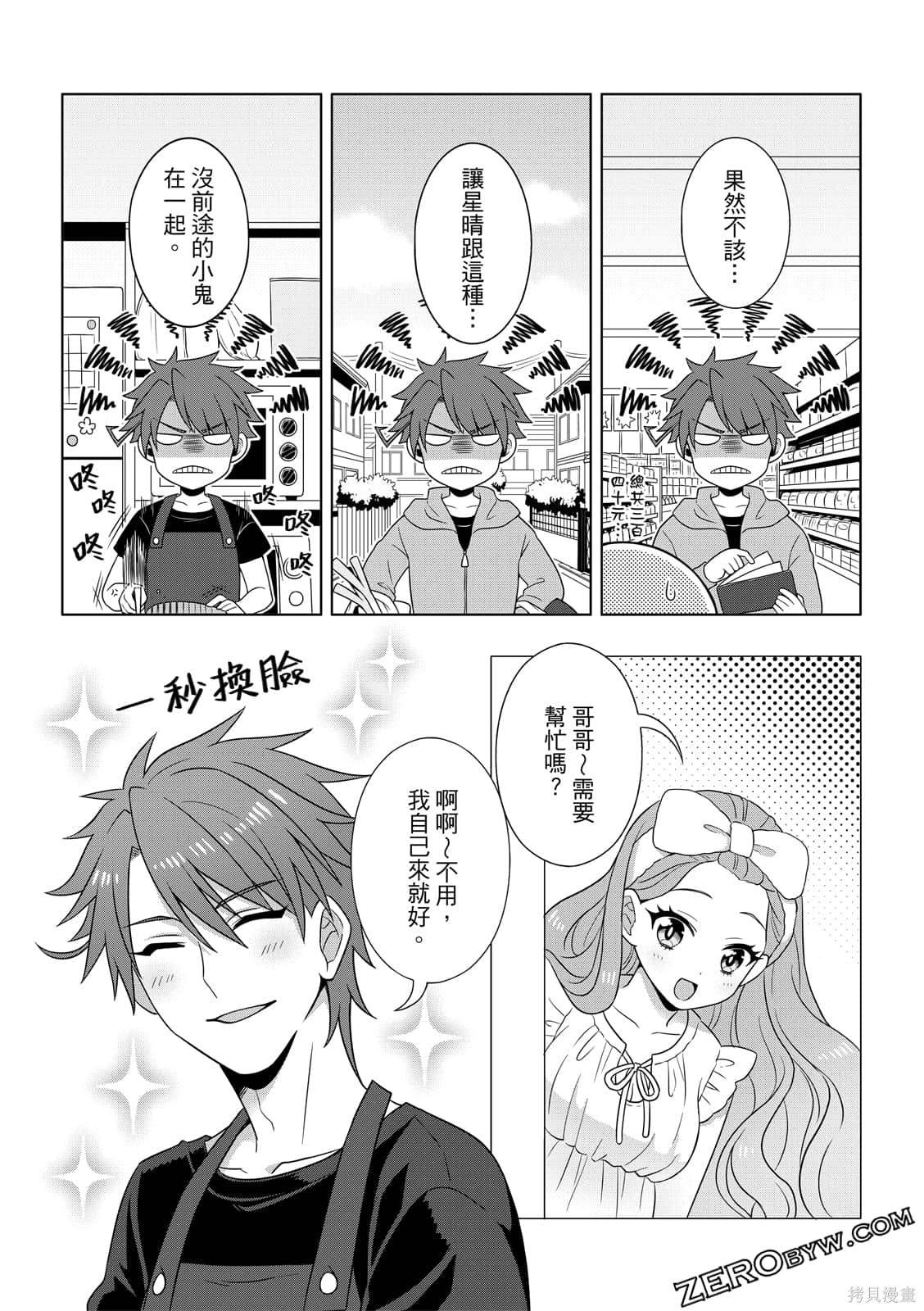 第81页