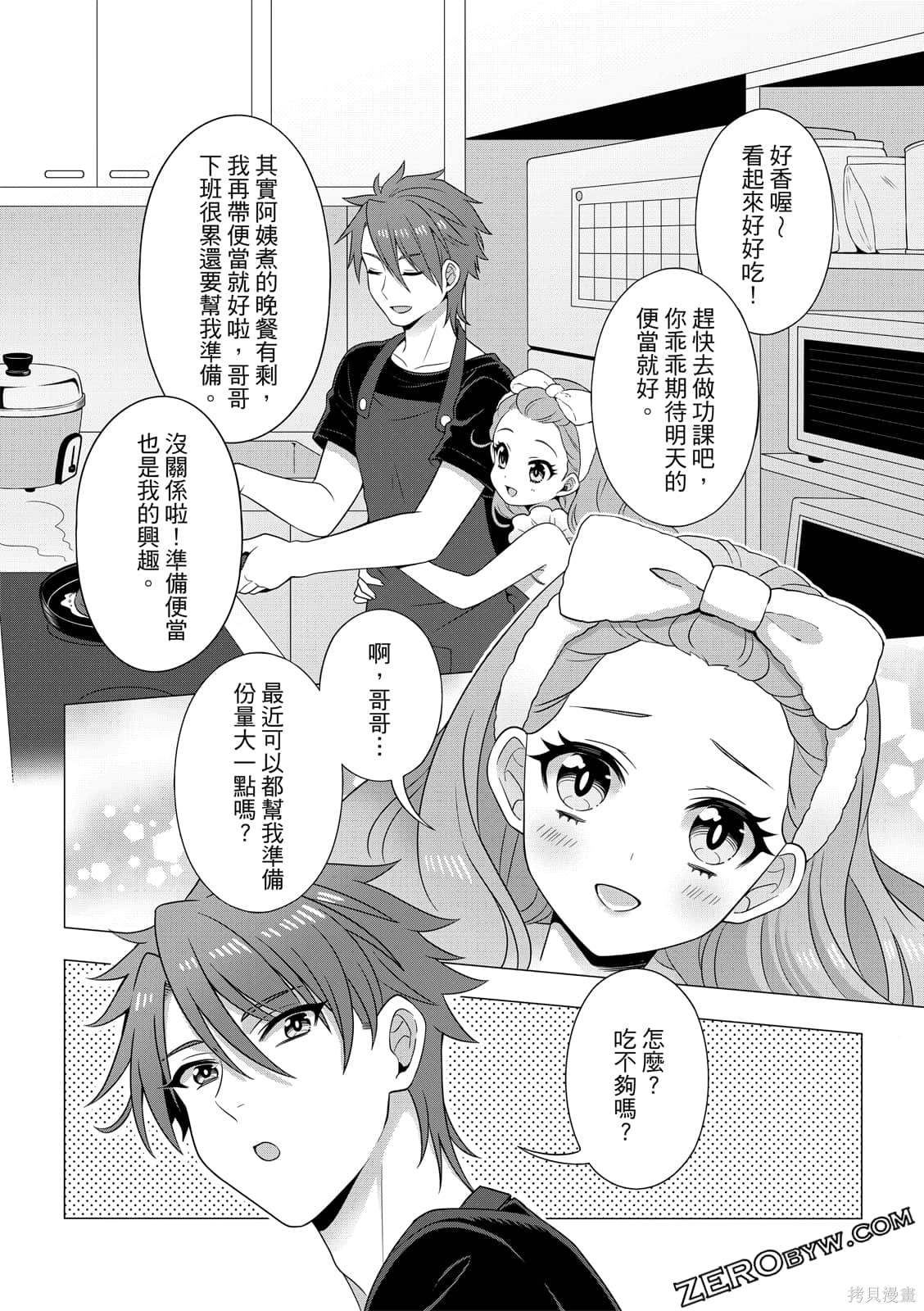 第82页