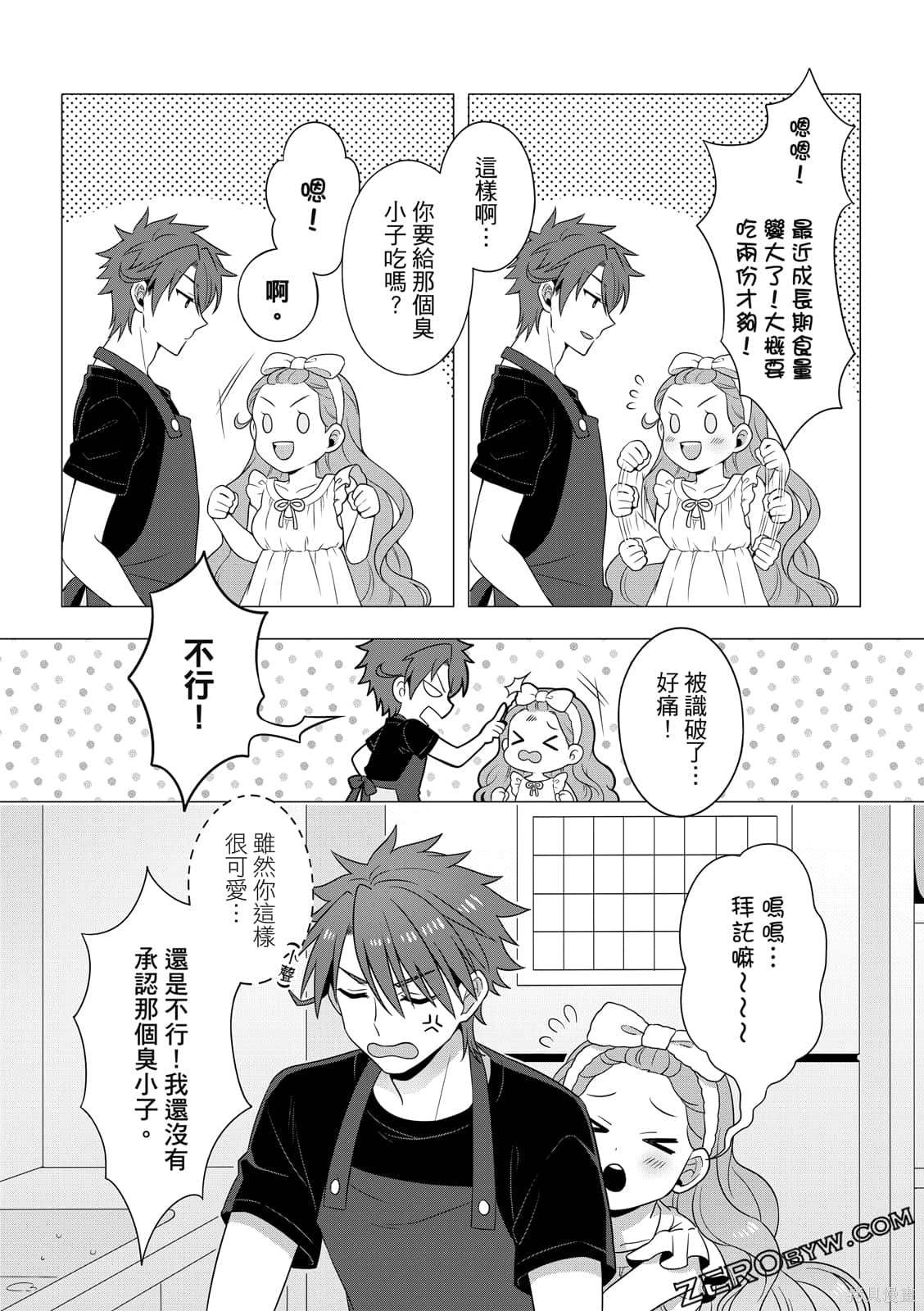 第83页