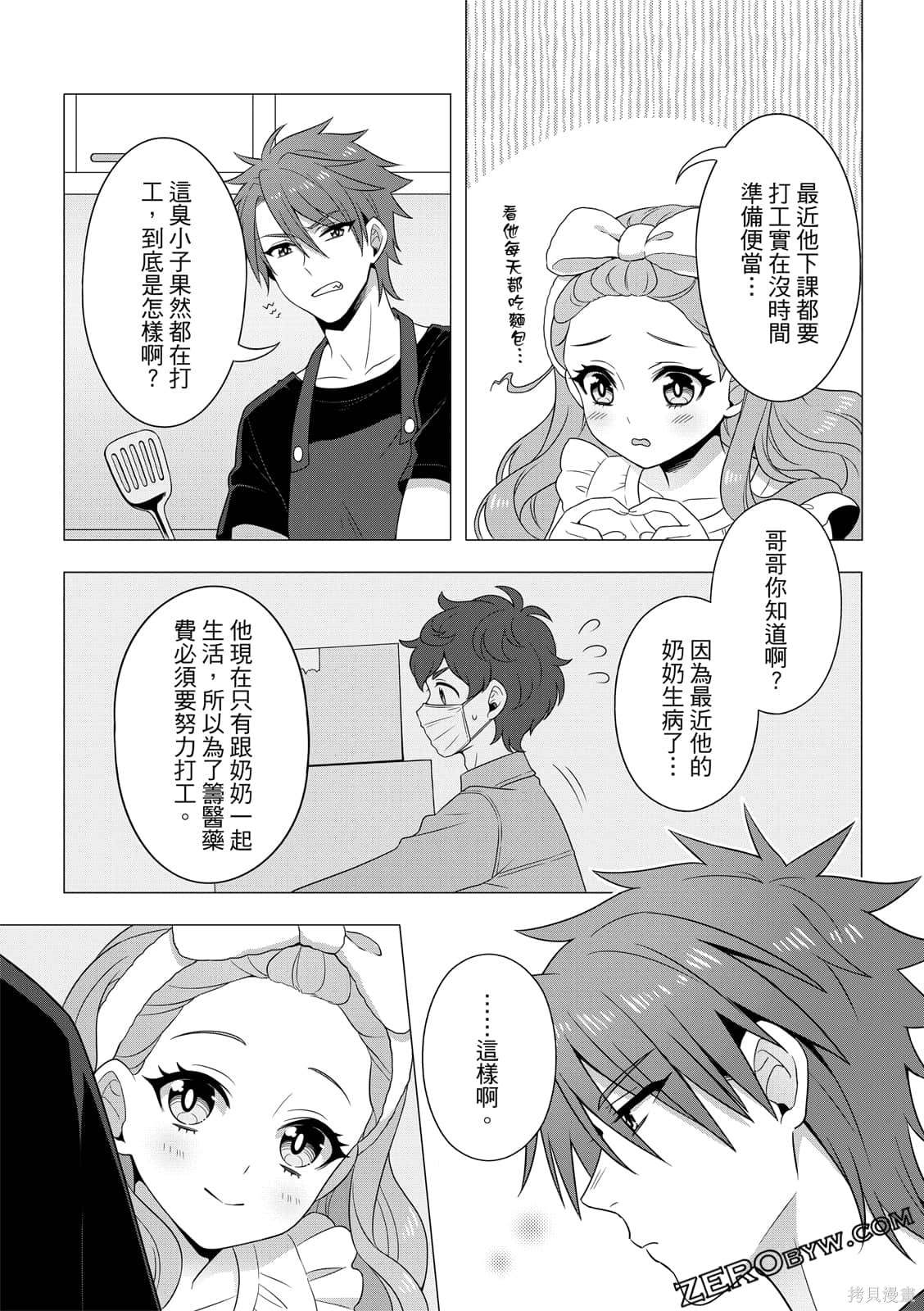 第84页