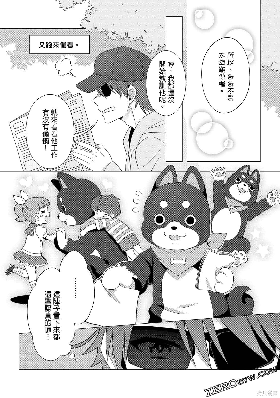 第85页