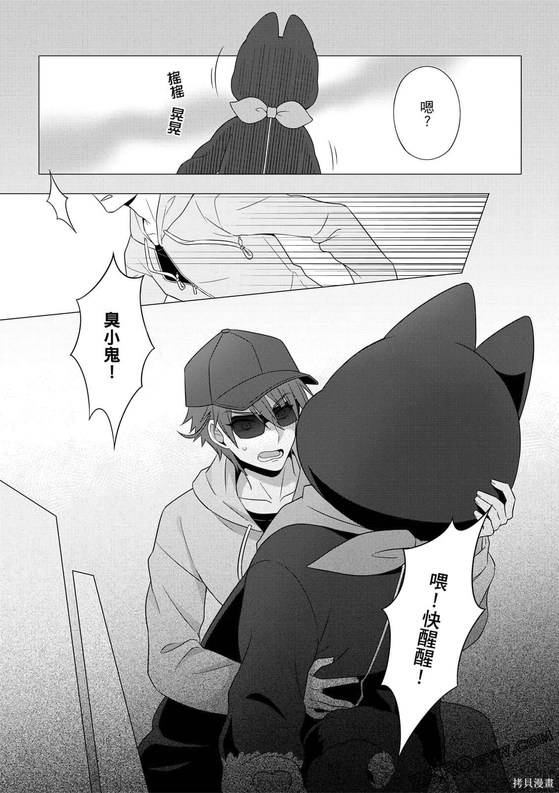 第86页