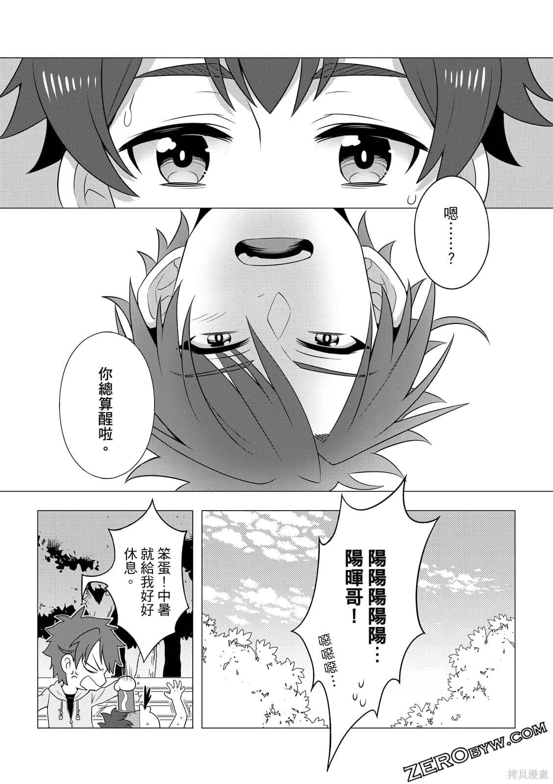 第87页