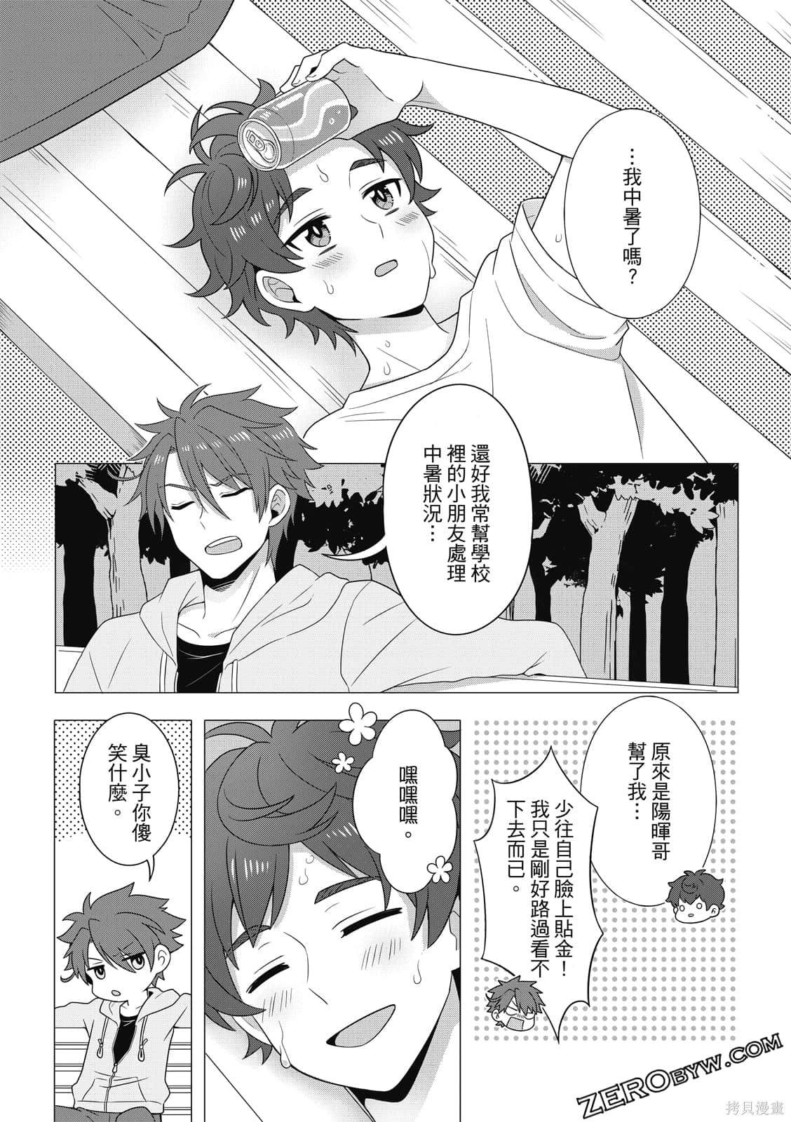 第88页