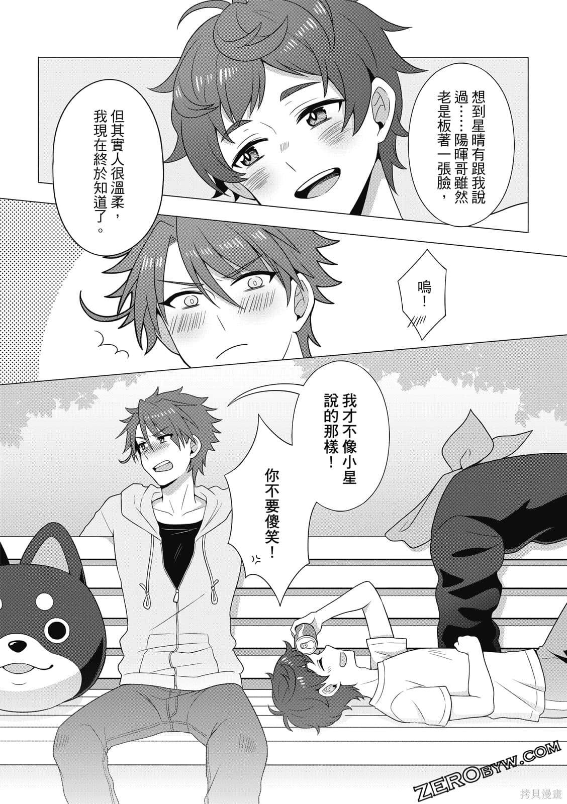 第89页