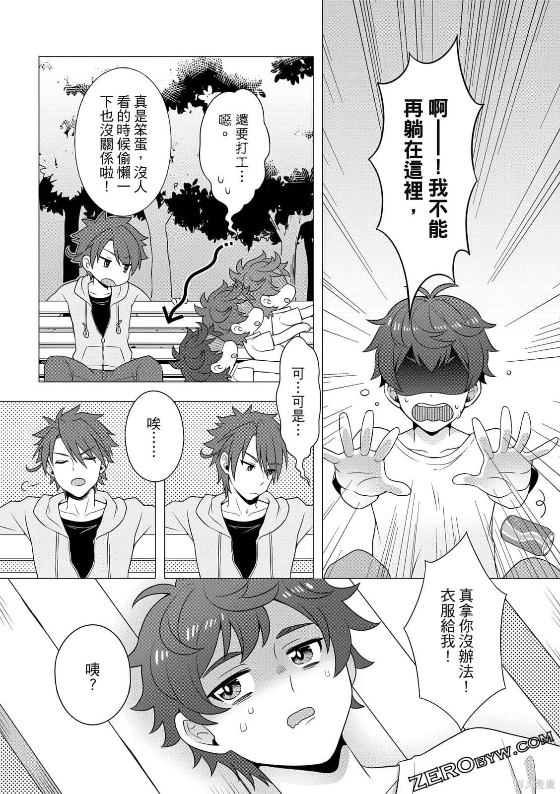 第90页