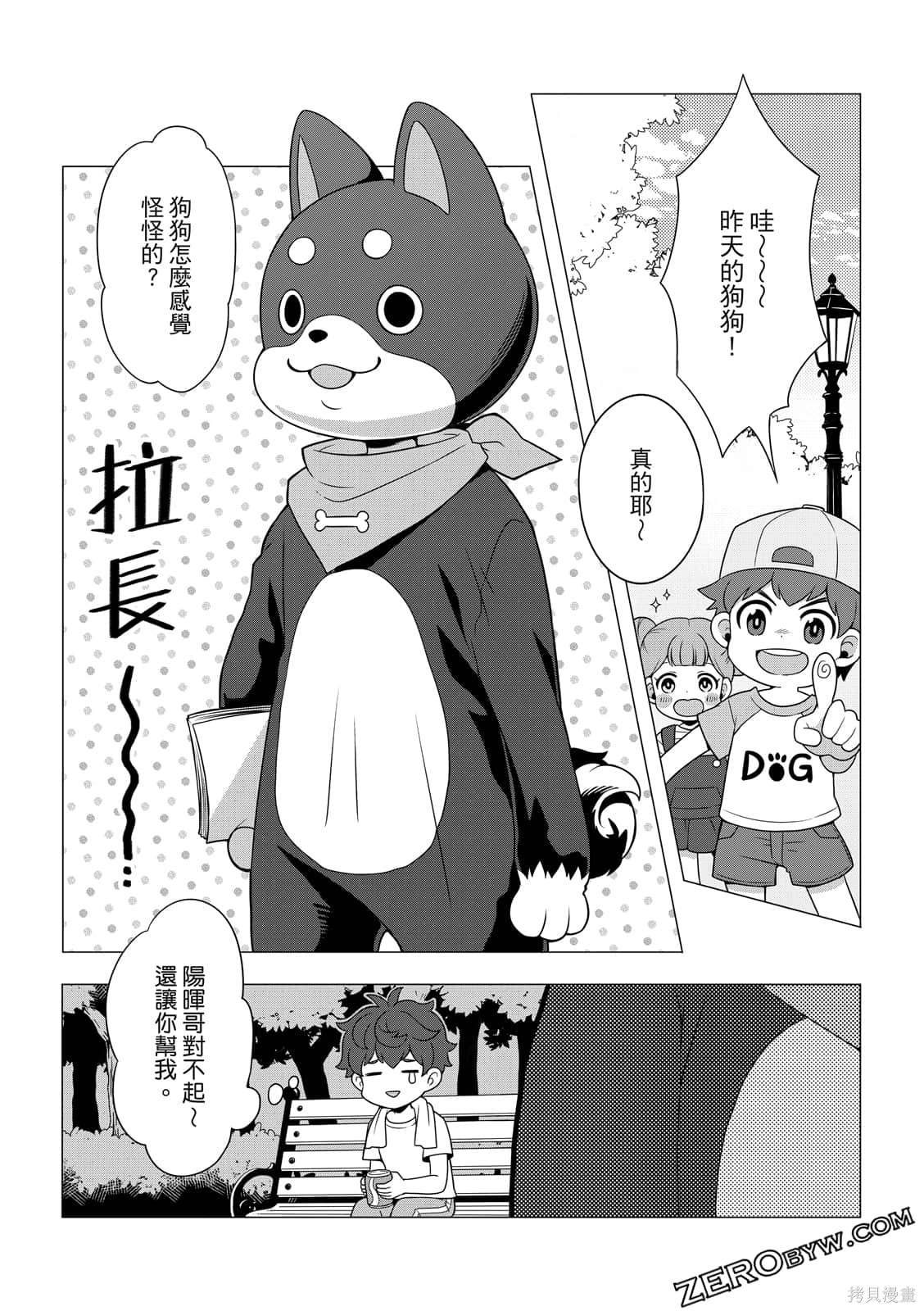 第91页