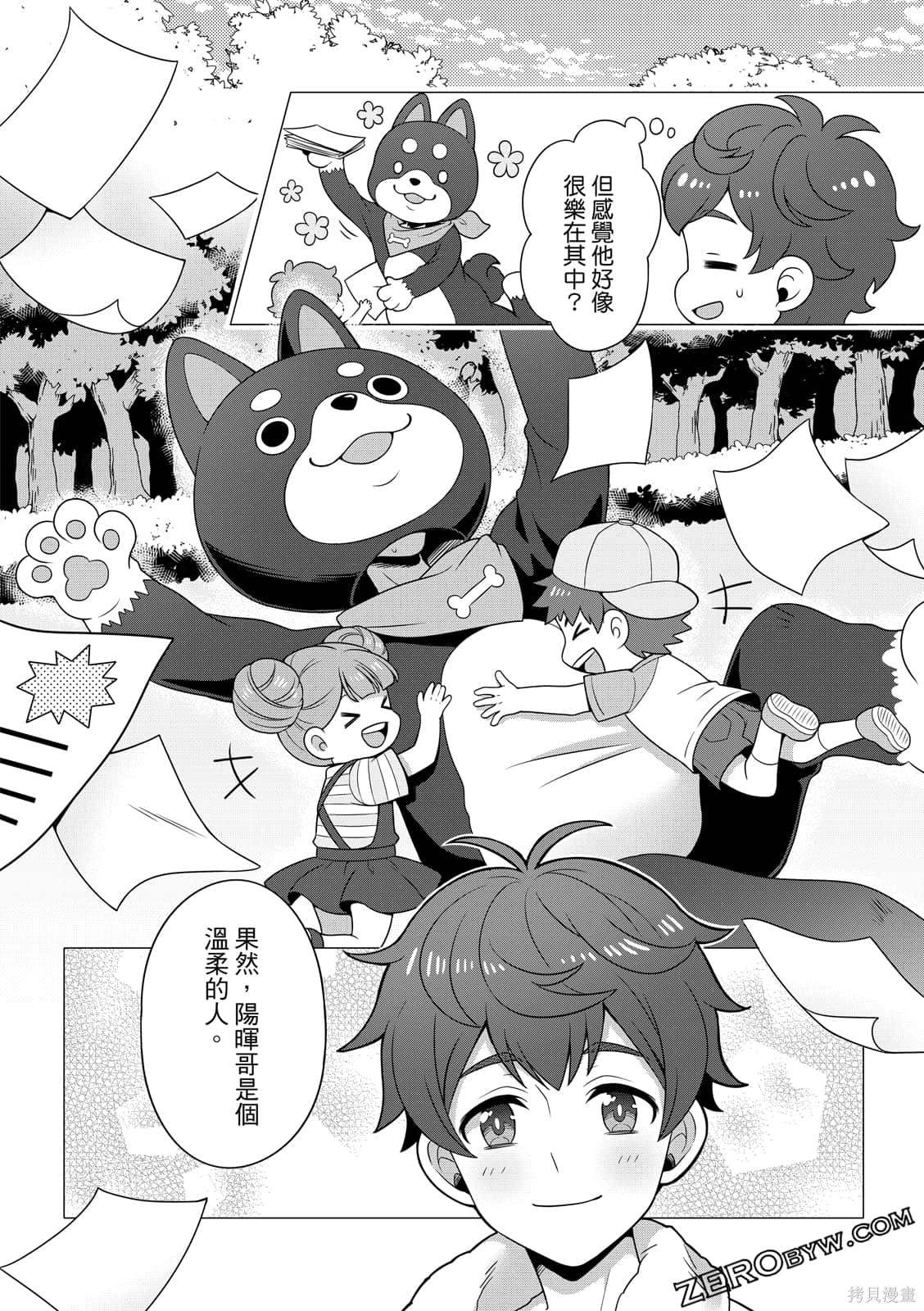 第92页