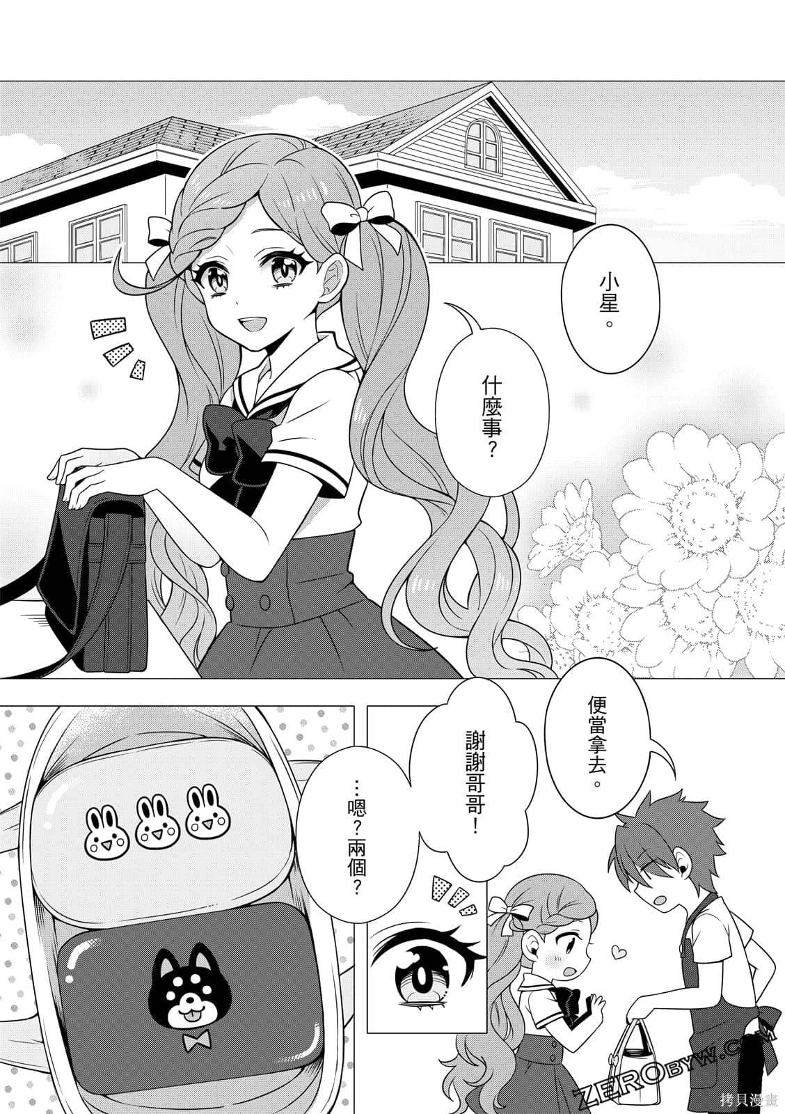 第93页