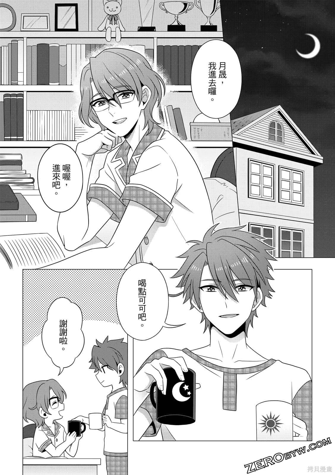 第95页
