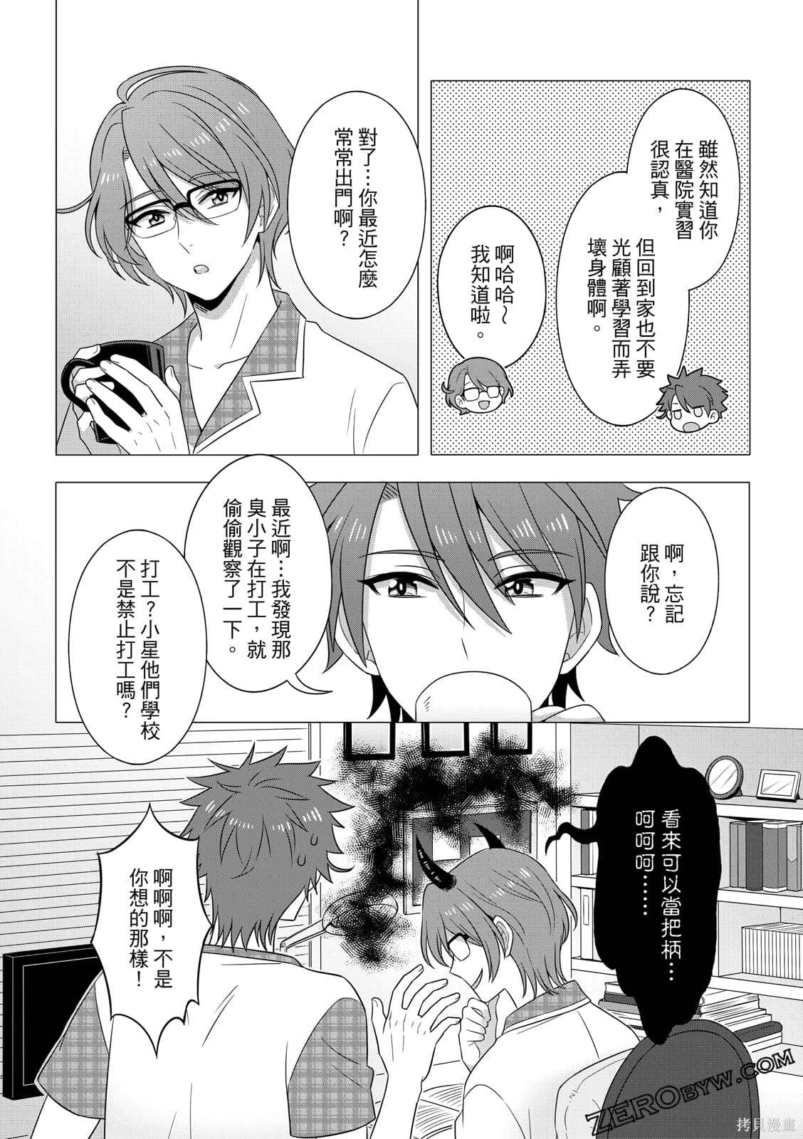 第96页