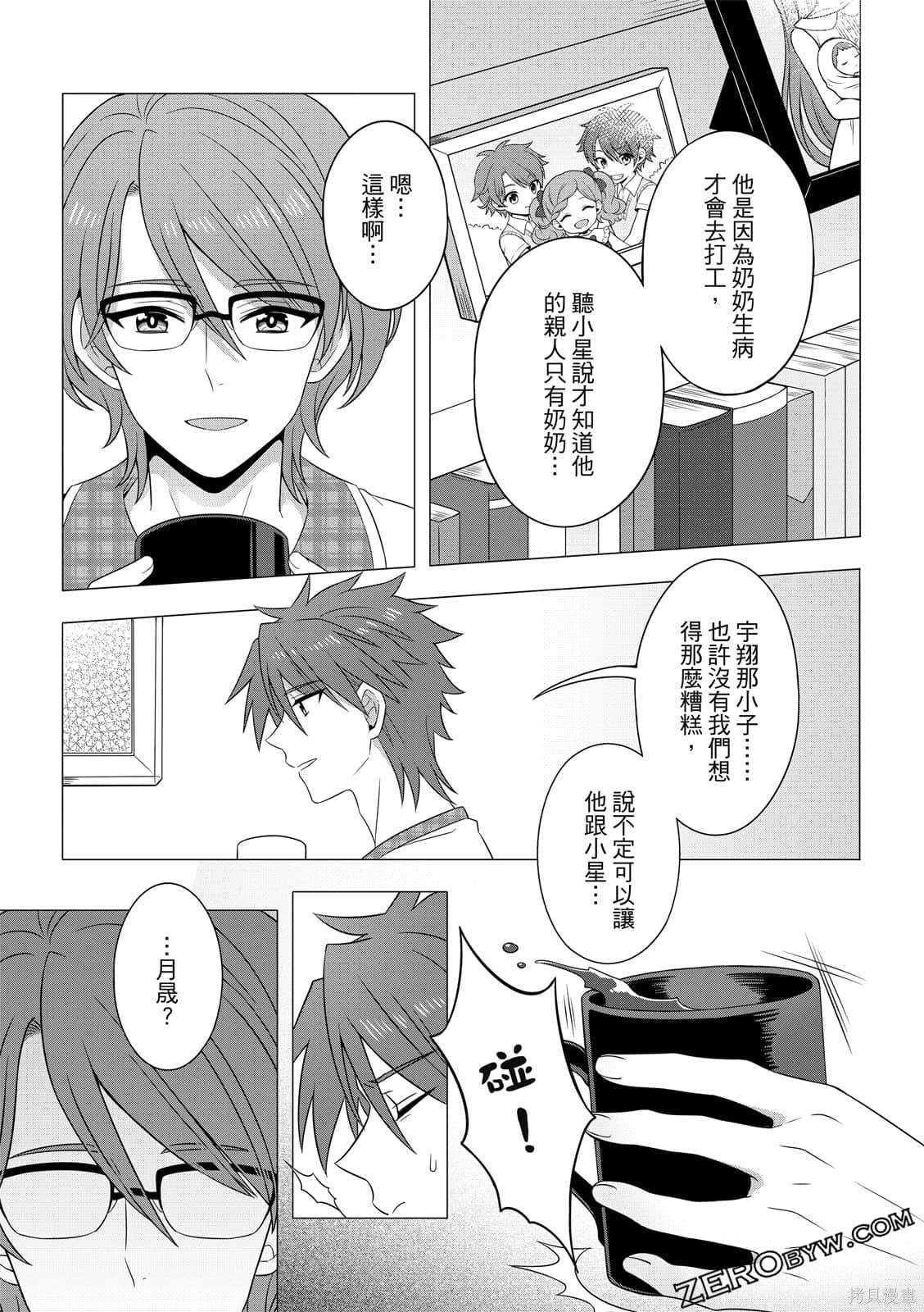 第97页