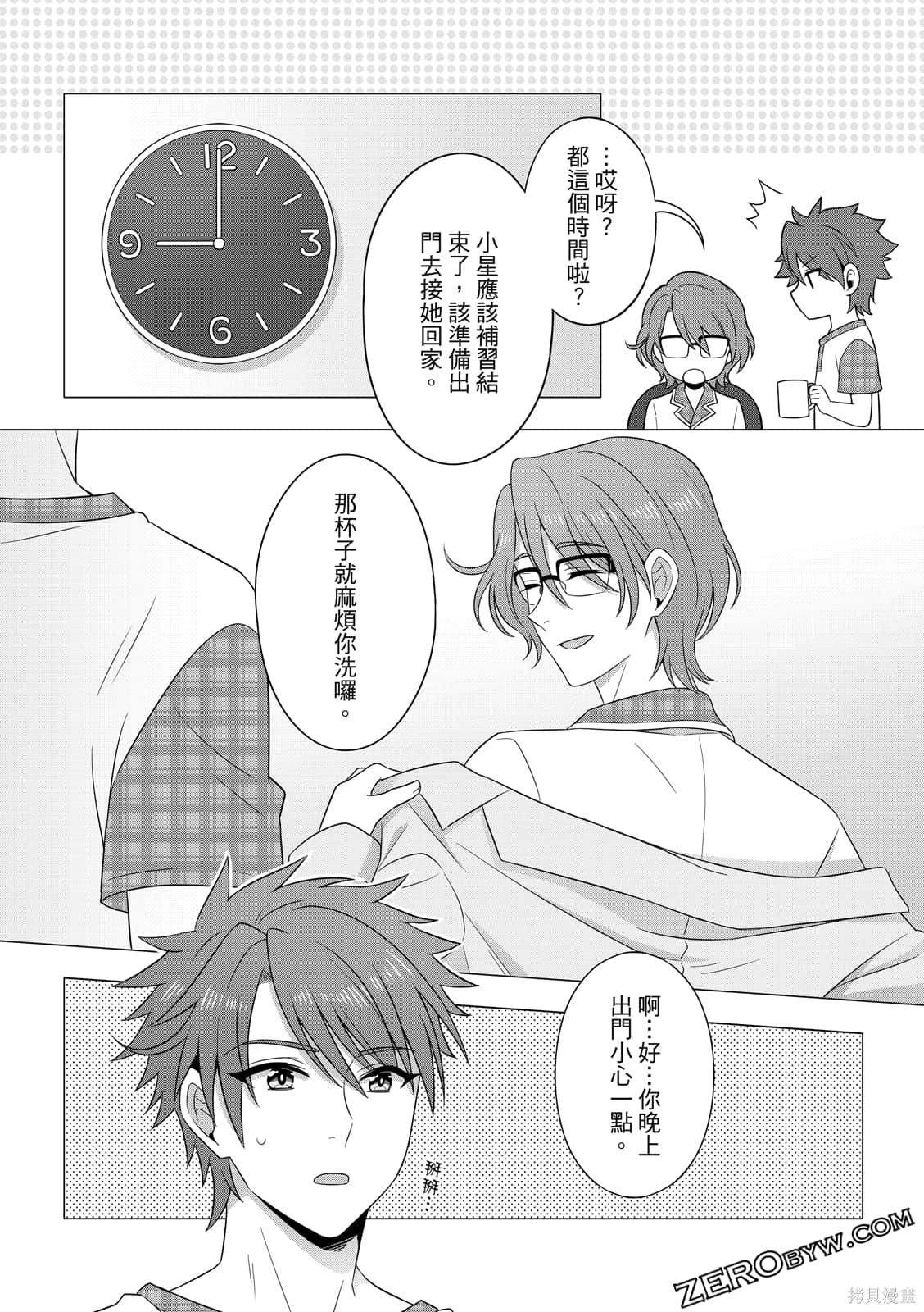 第98页