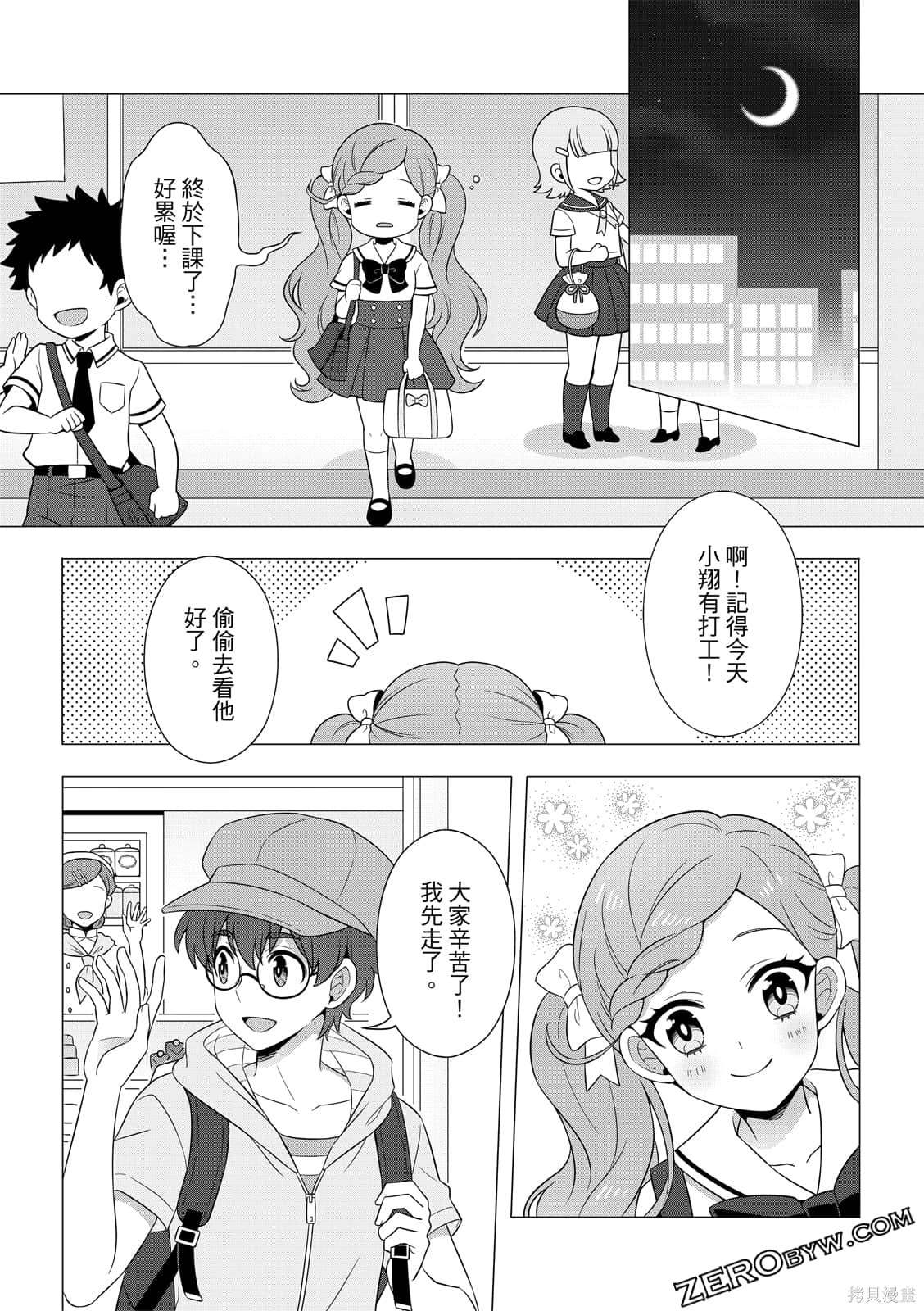 第99页