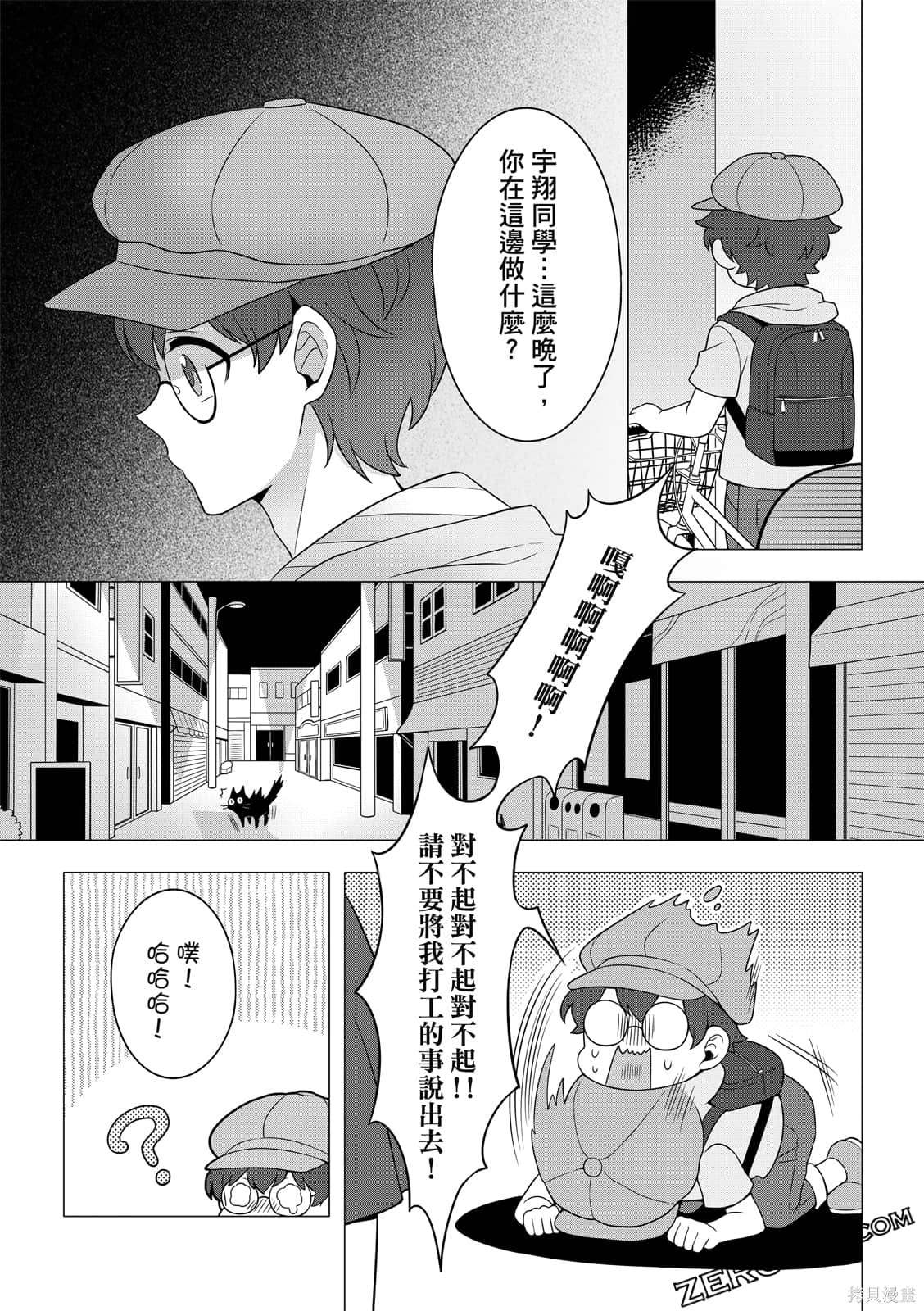 第100页