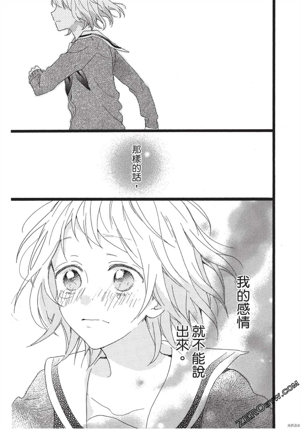 第101页