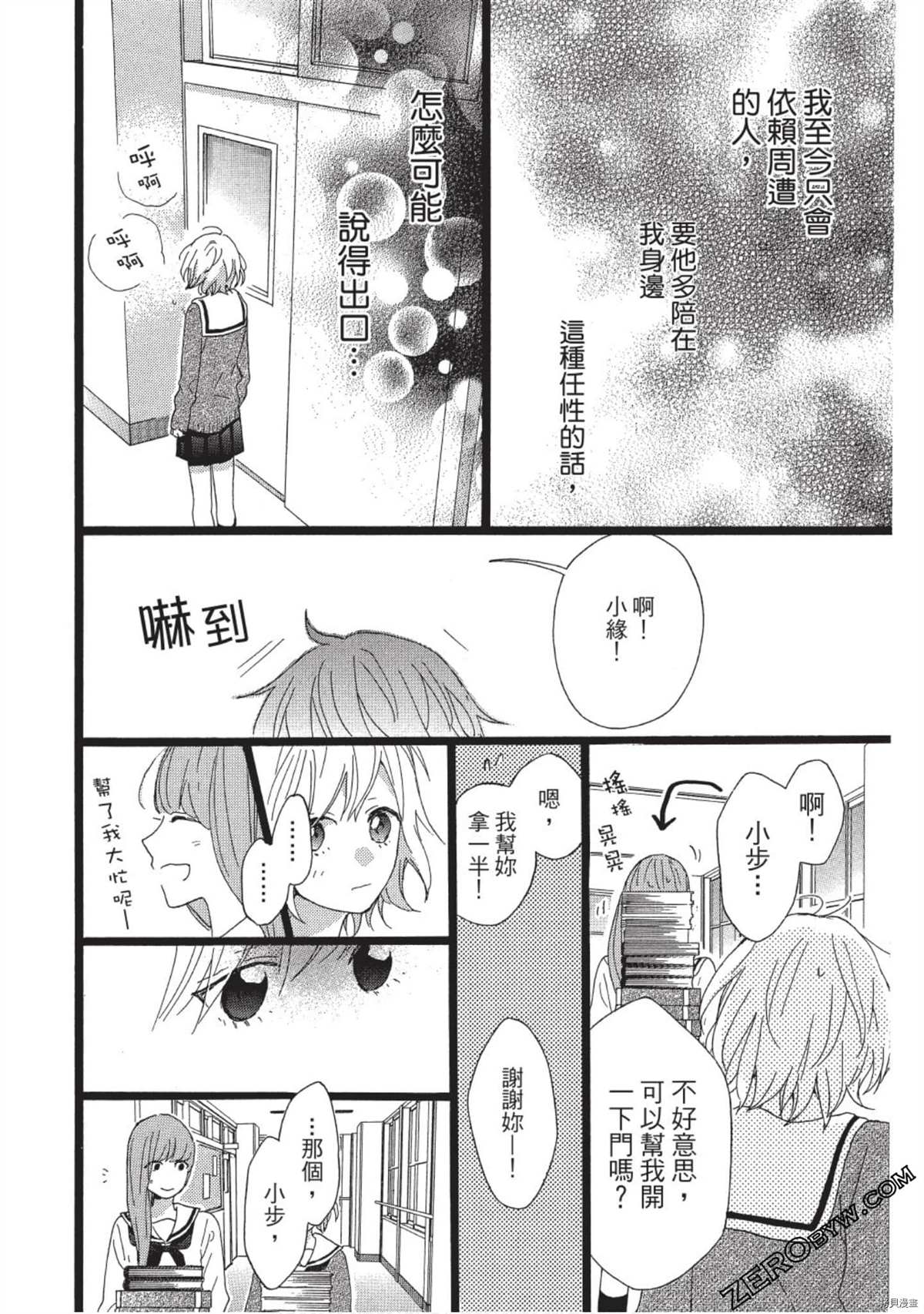 第102页