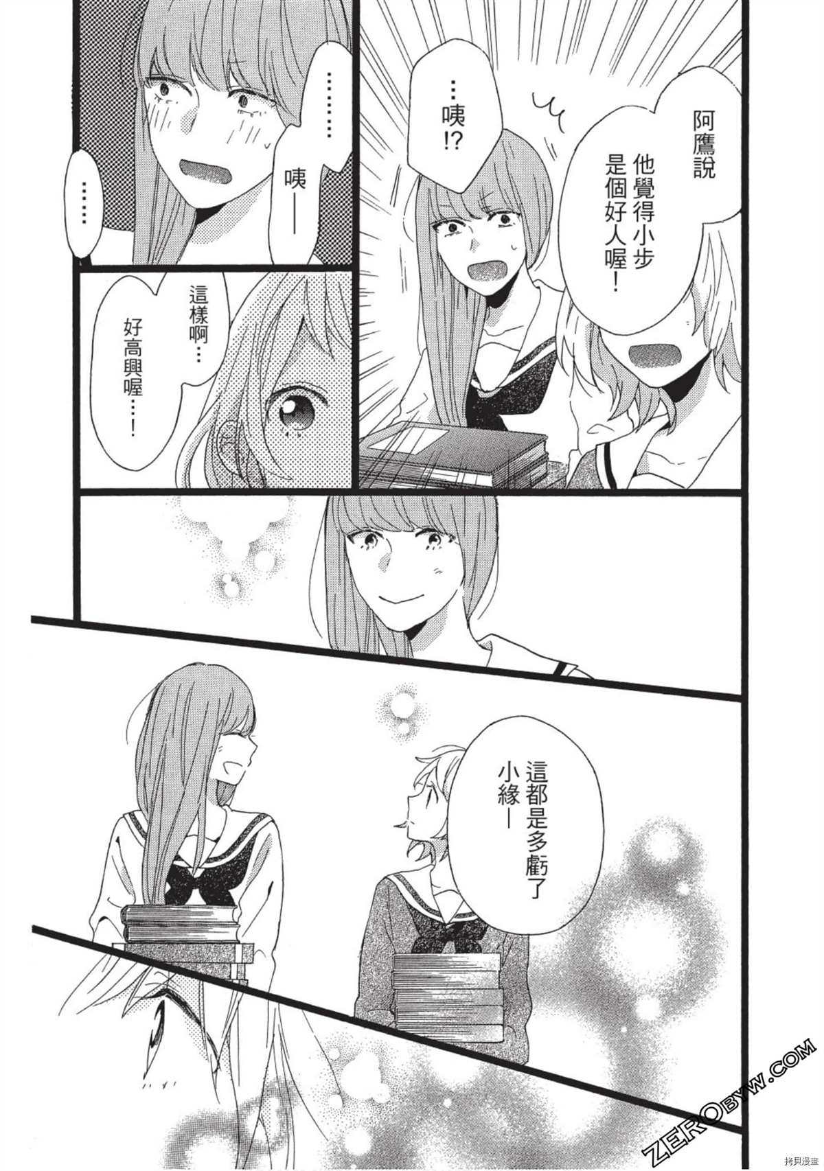 第103页