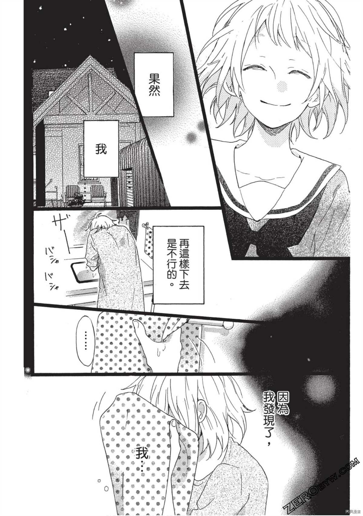 第104页