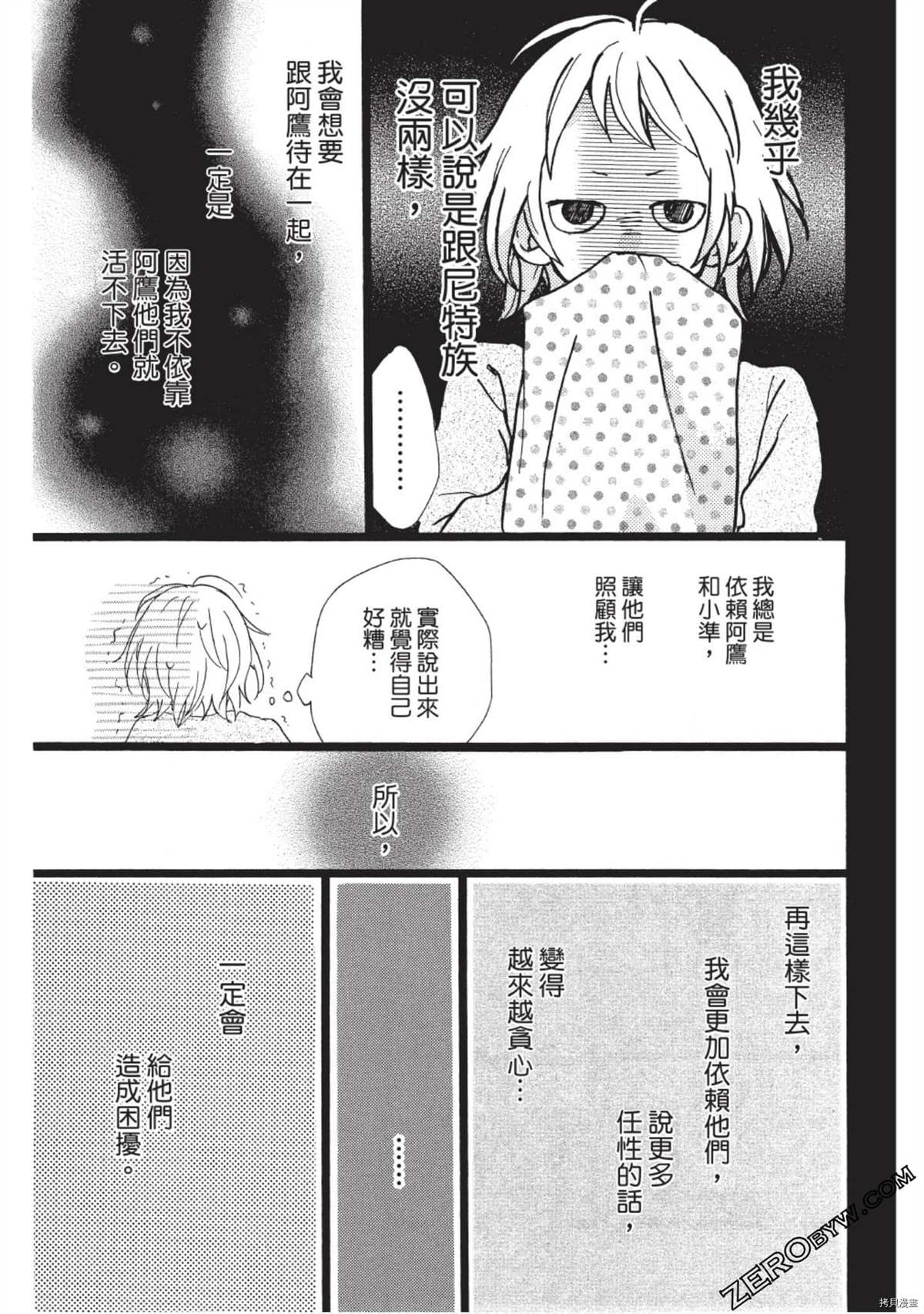 第105页