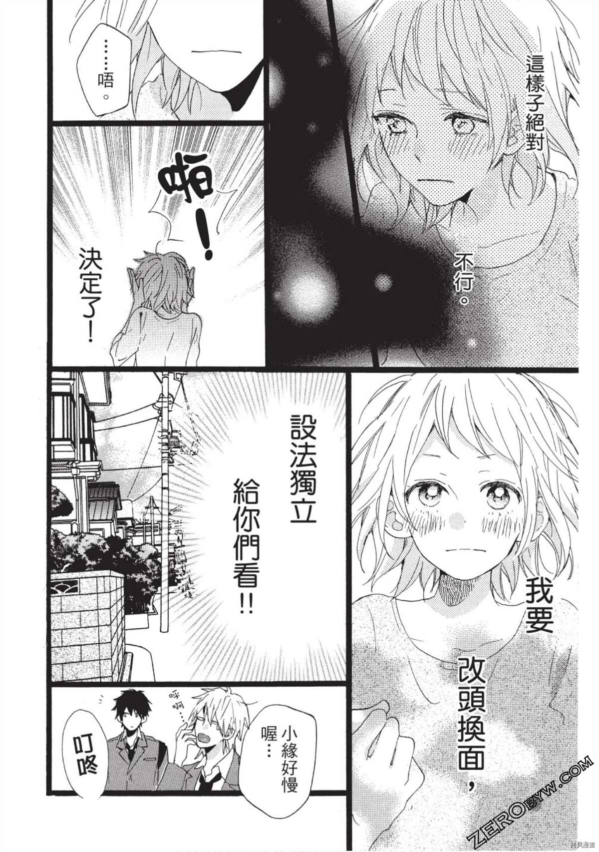 第106页