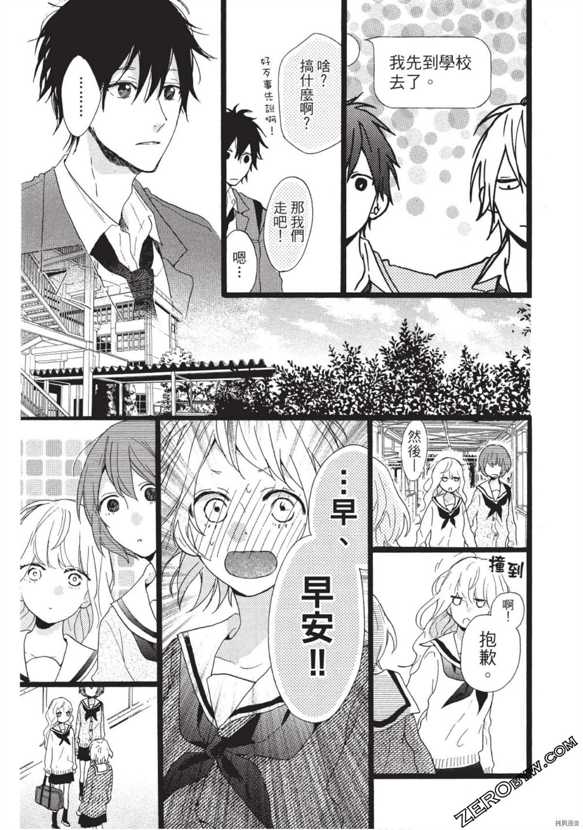 第107页