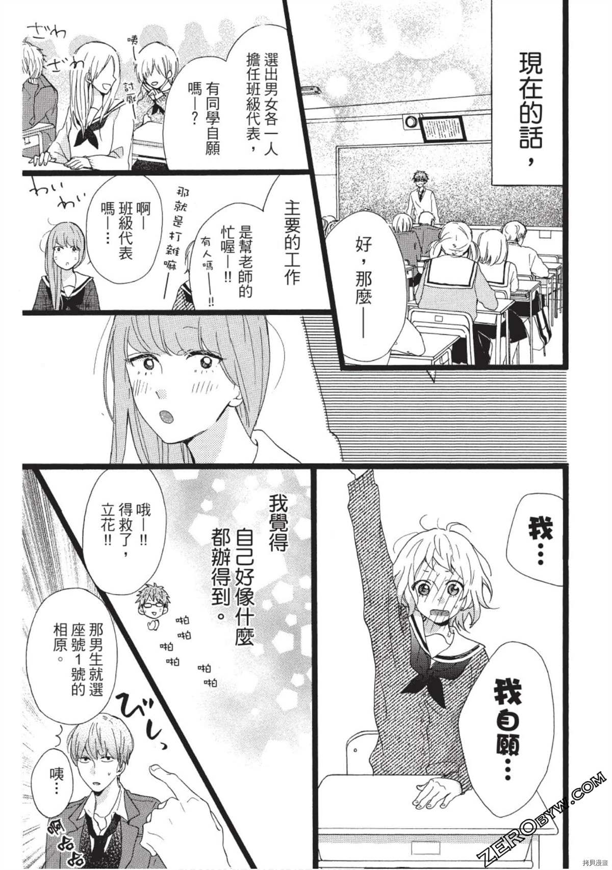第109页