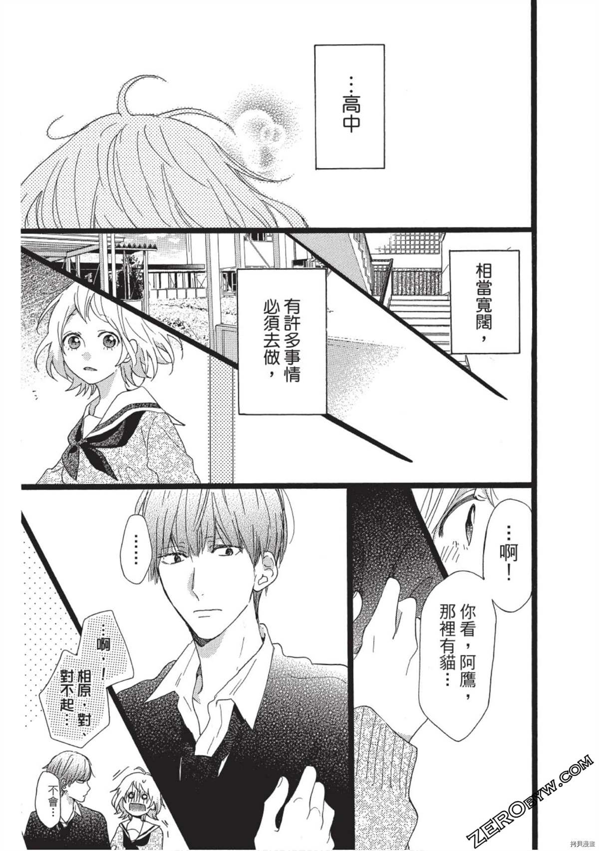 第111页