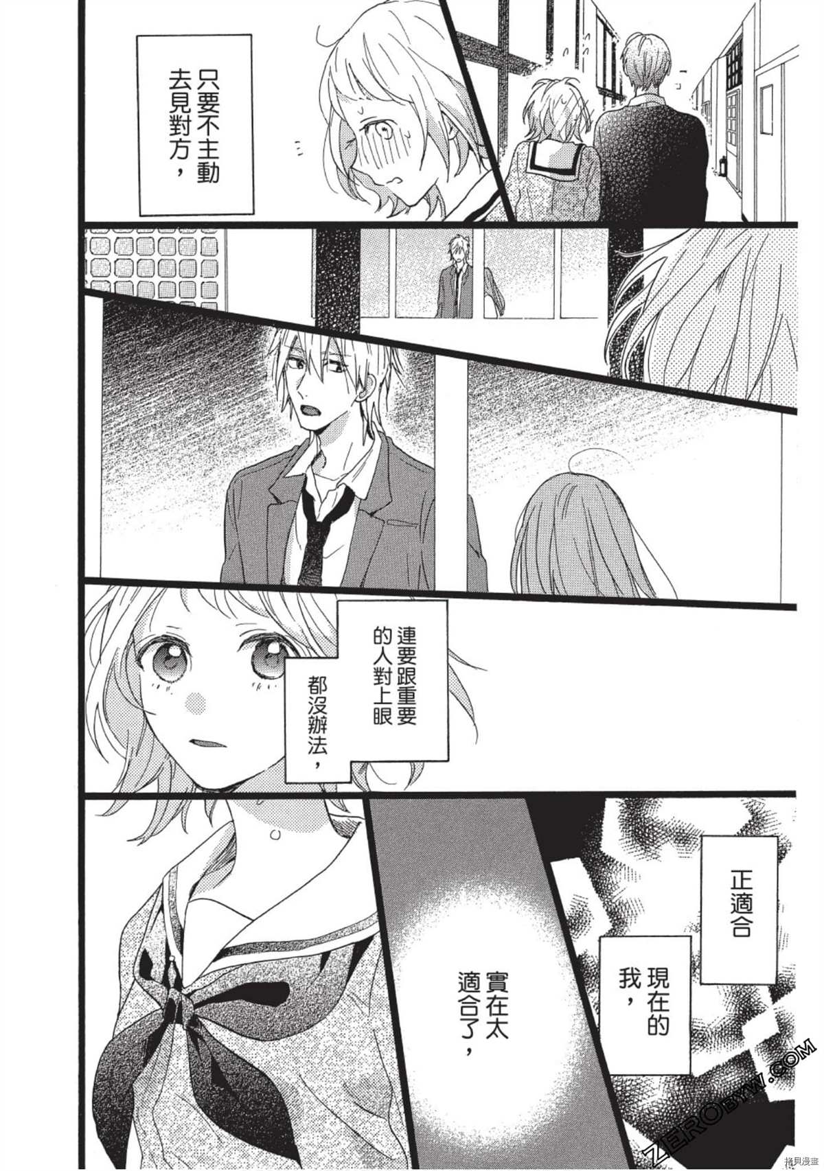 第112页