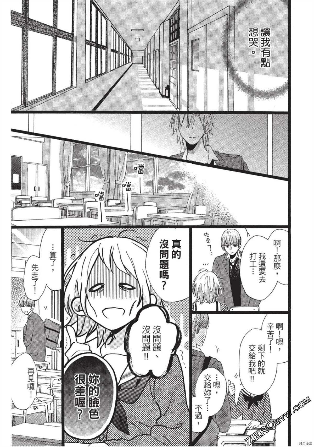 第113页