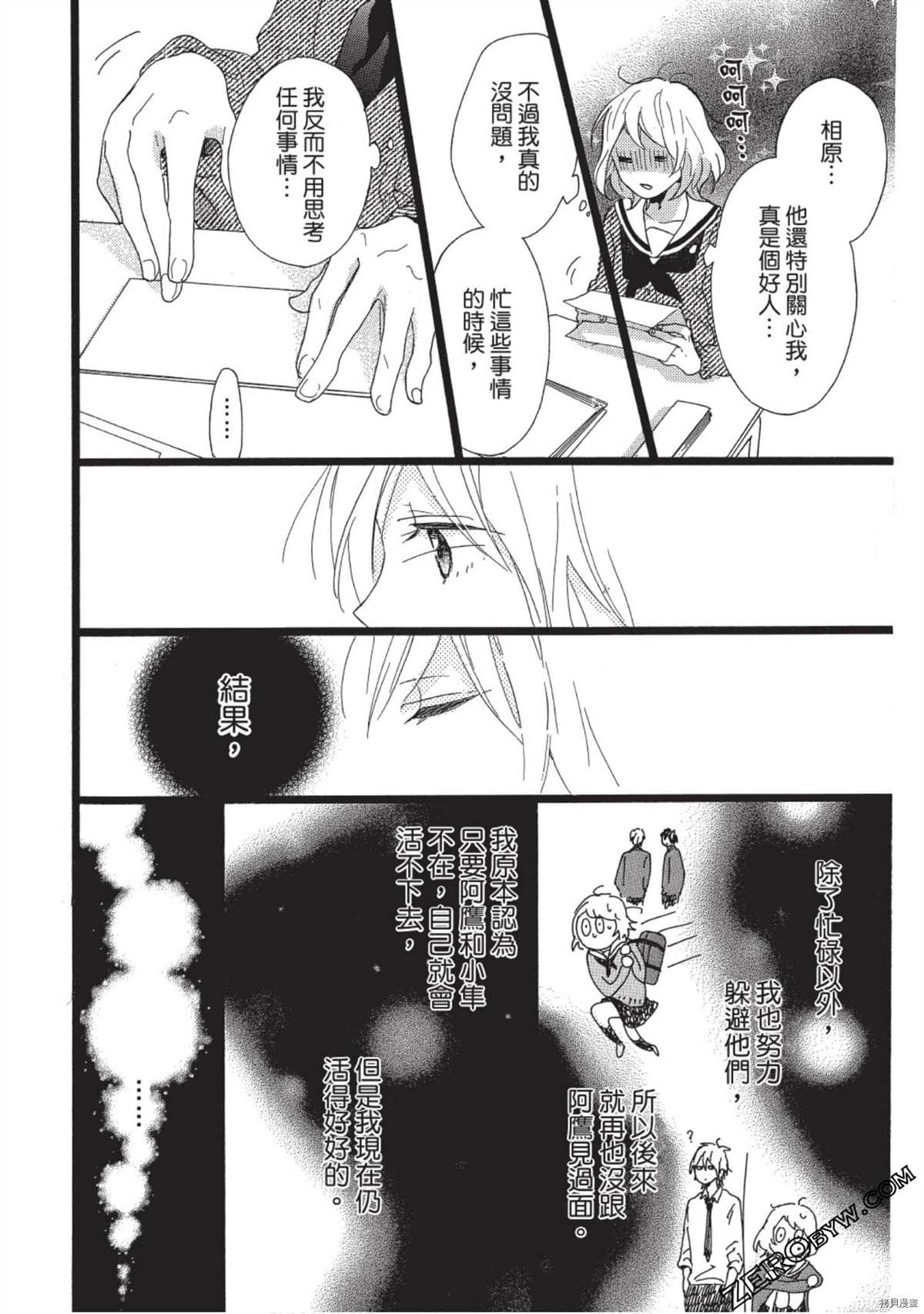 第114页