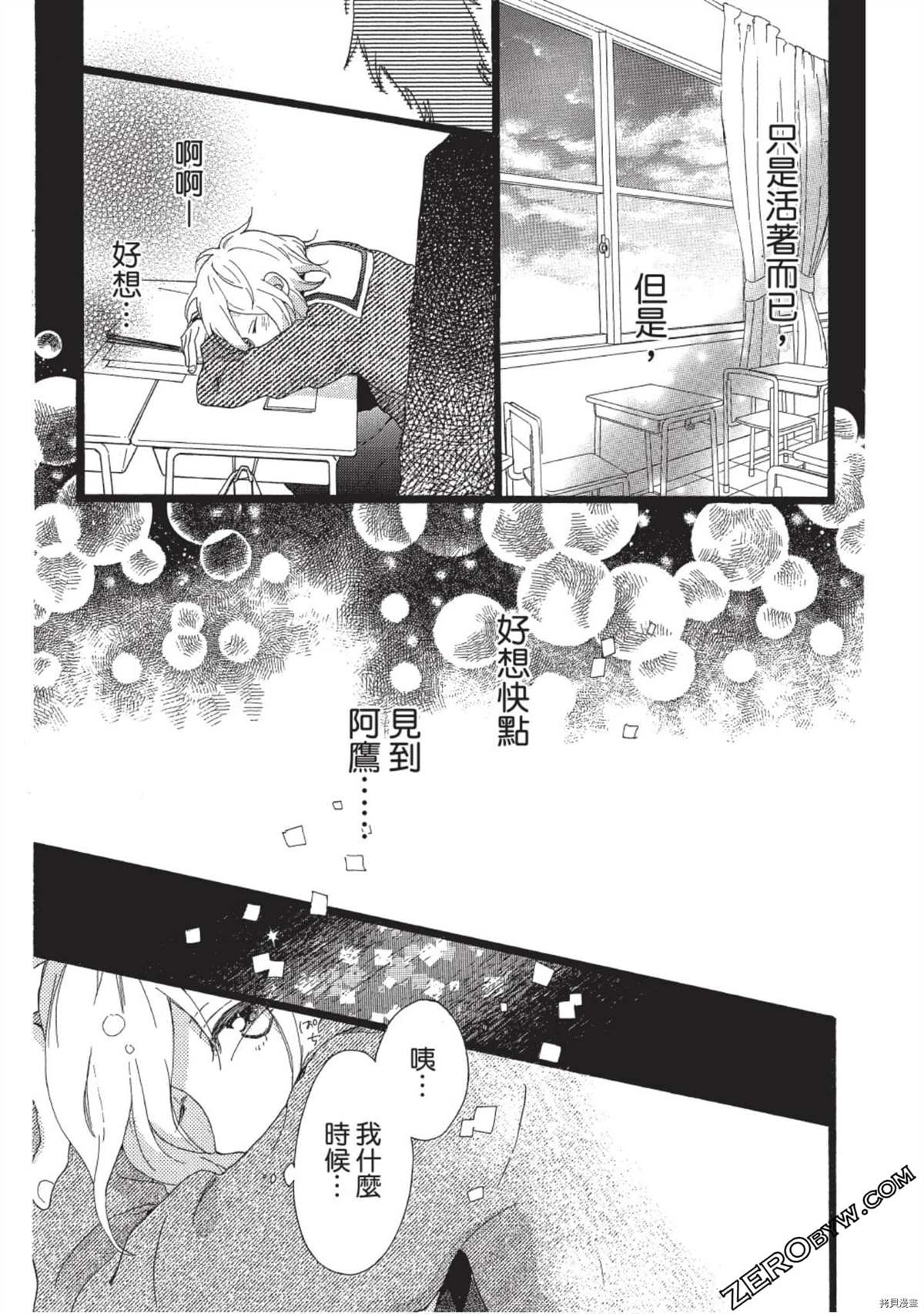 第115页