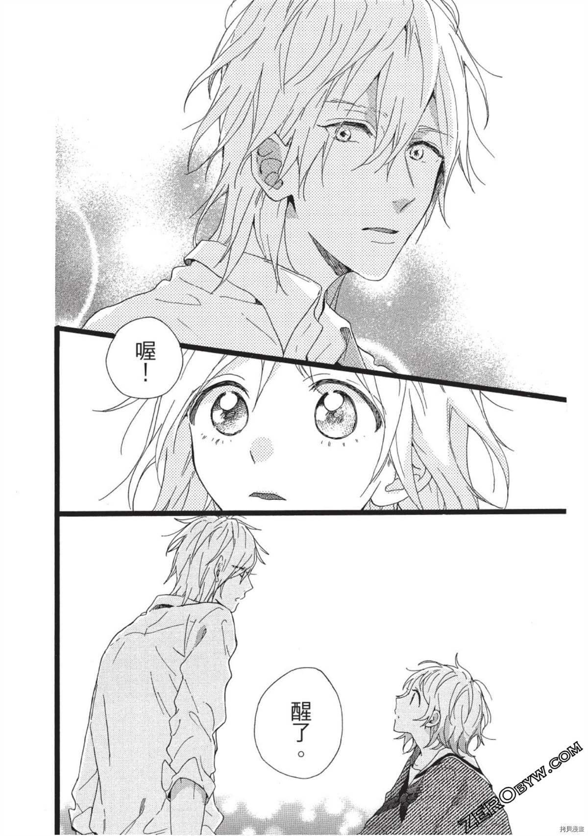 第116页
