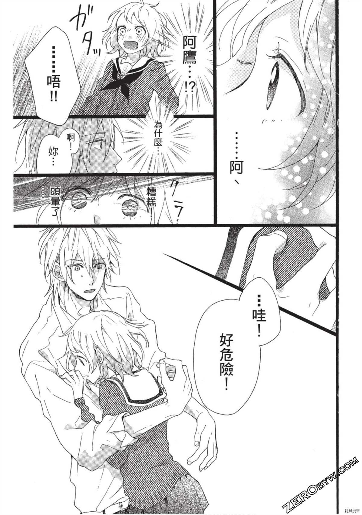 第117页