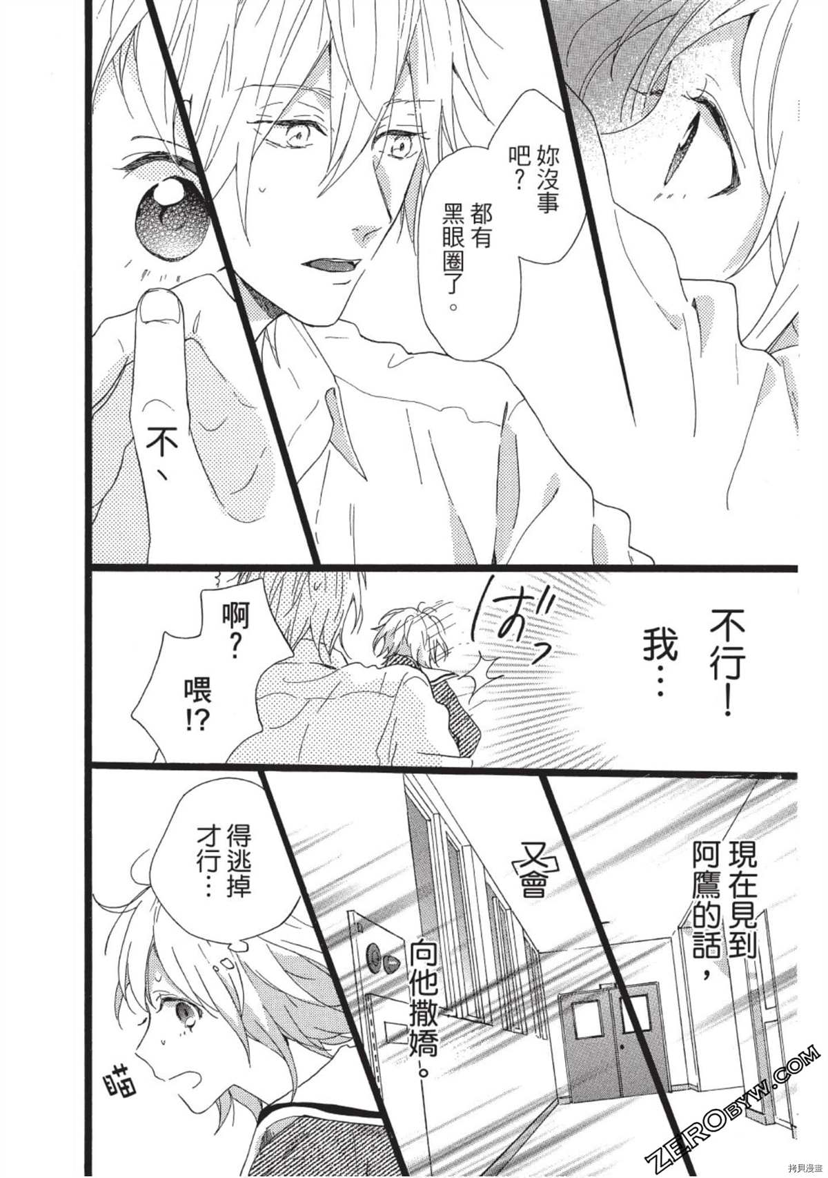 第118页