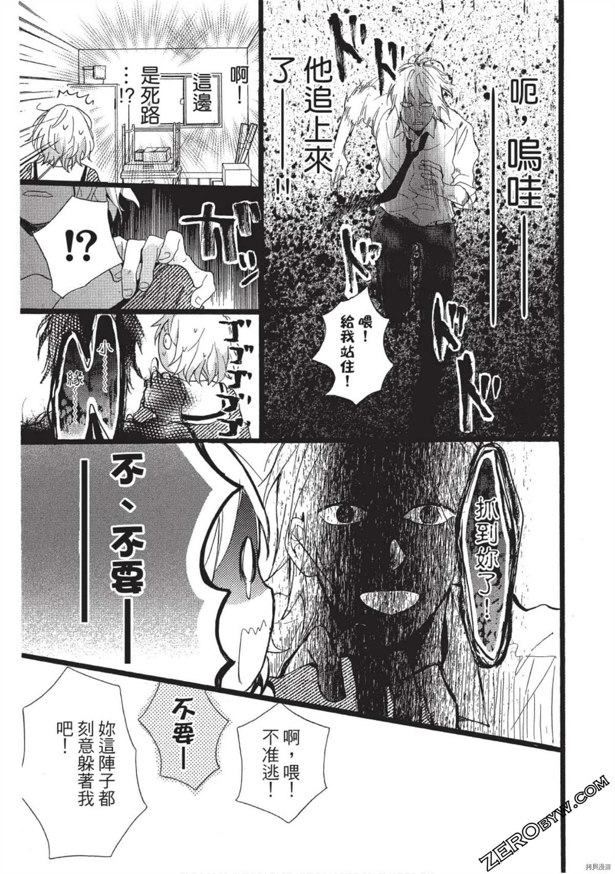 第119页