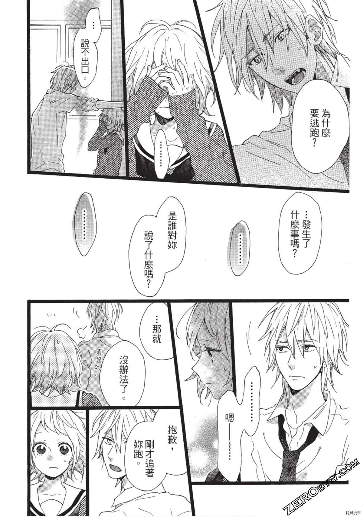 第120页