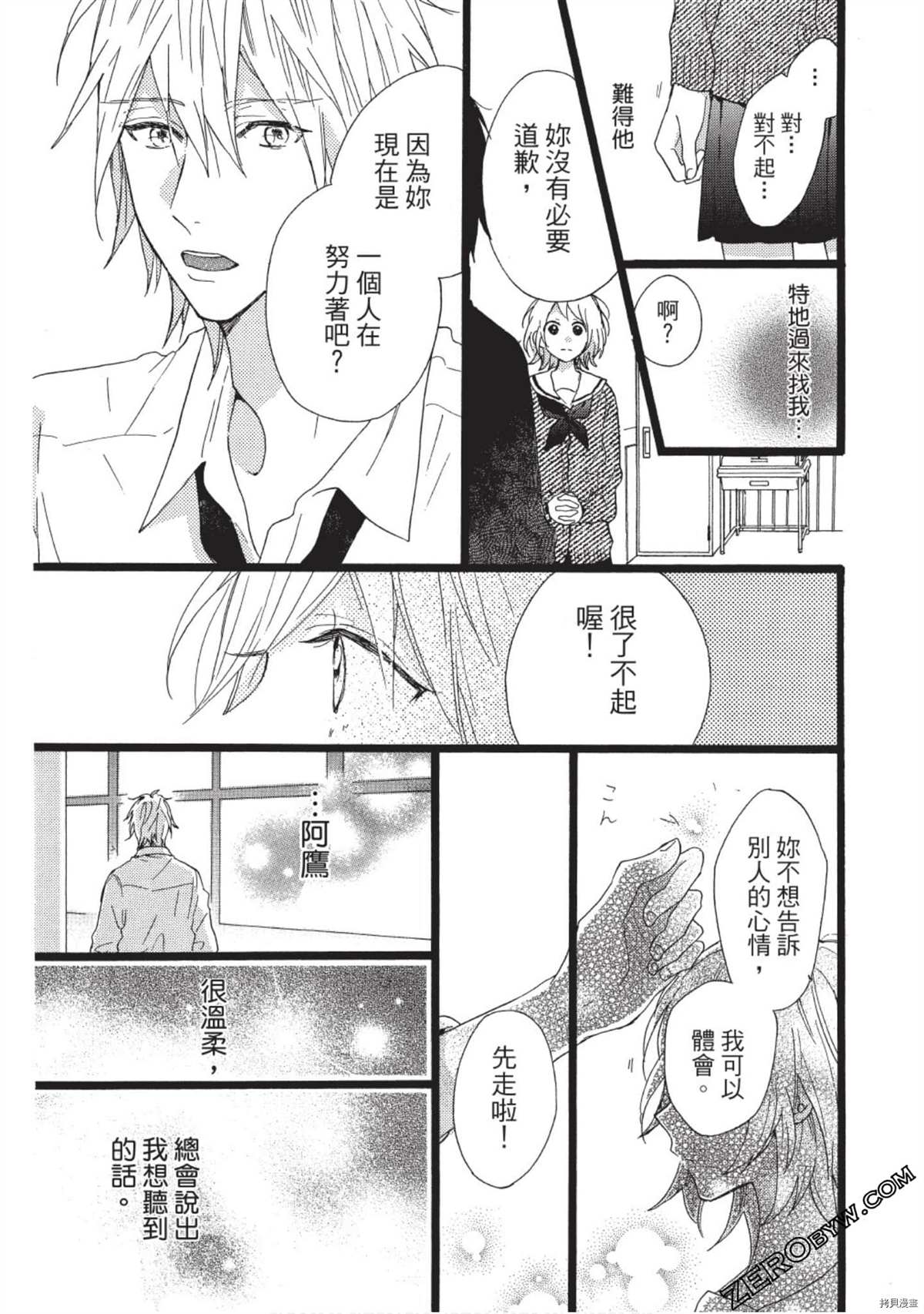 第121页