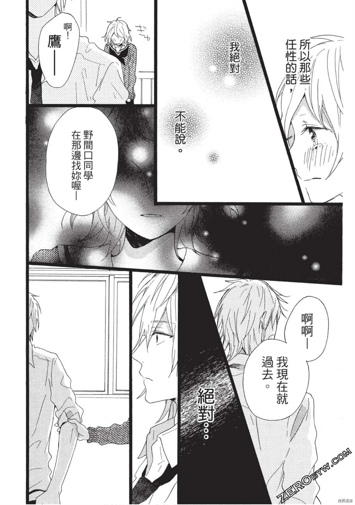 第122页