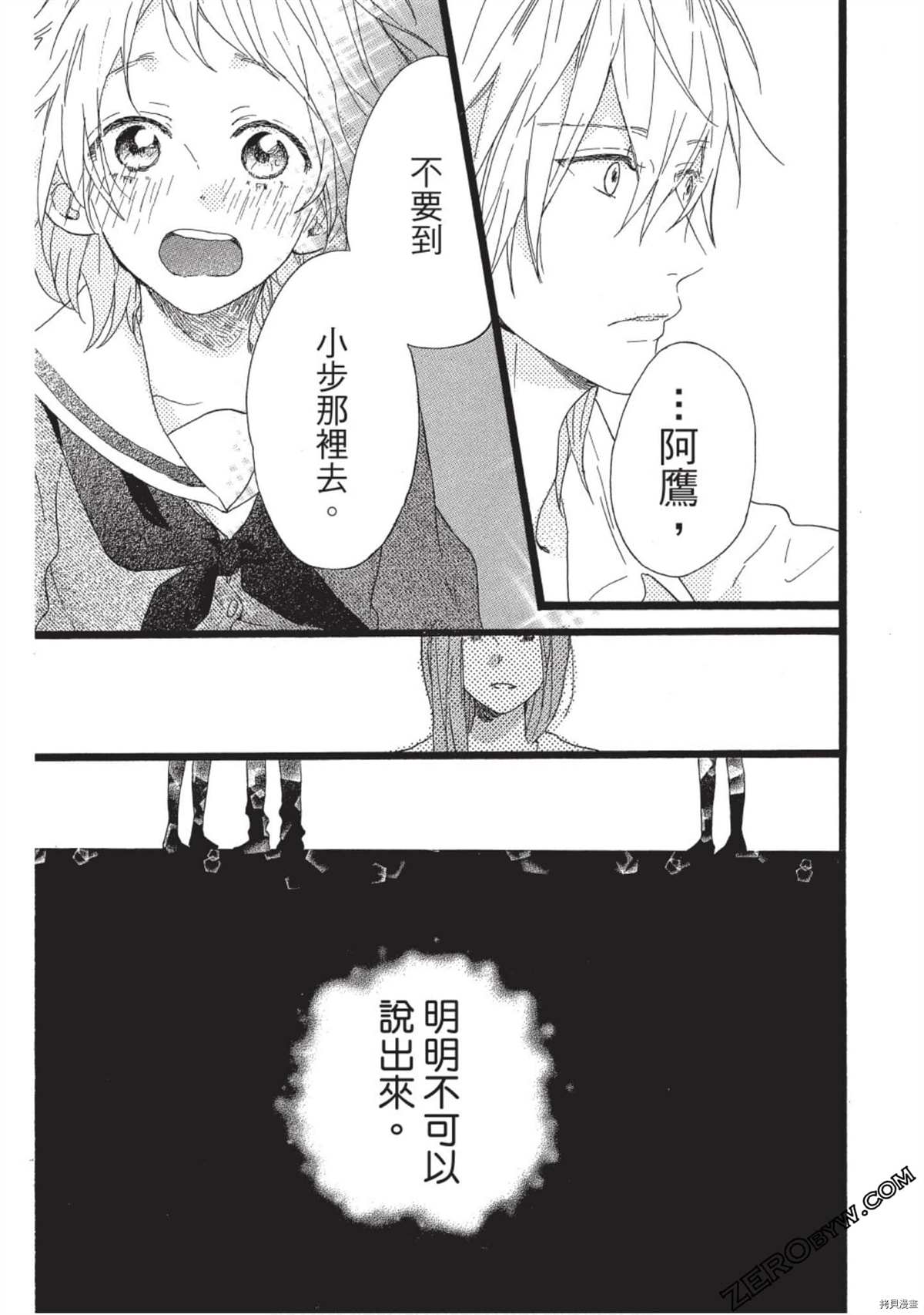 第123页