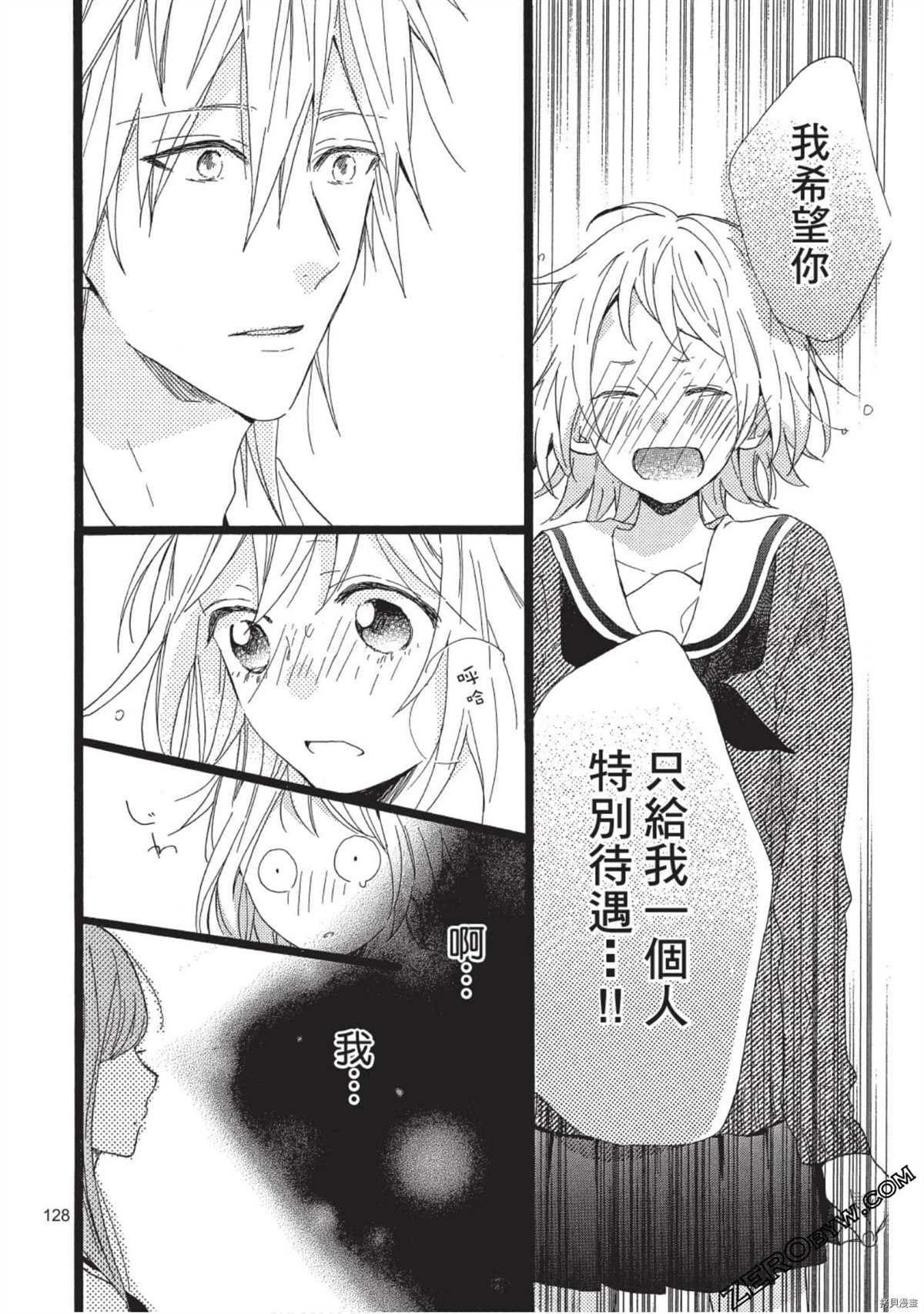 第128页