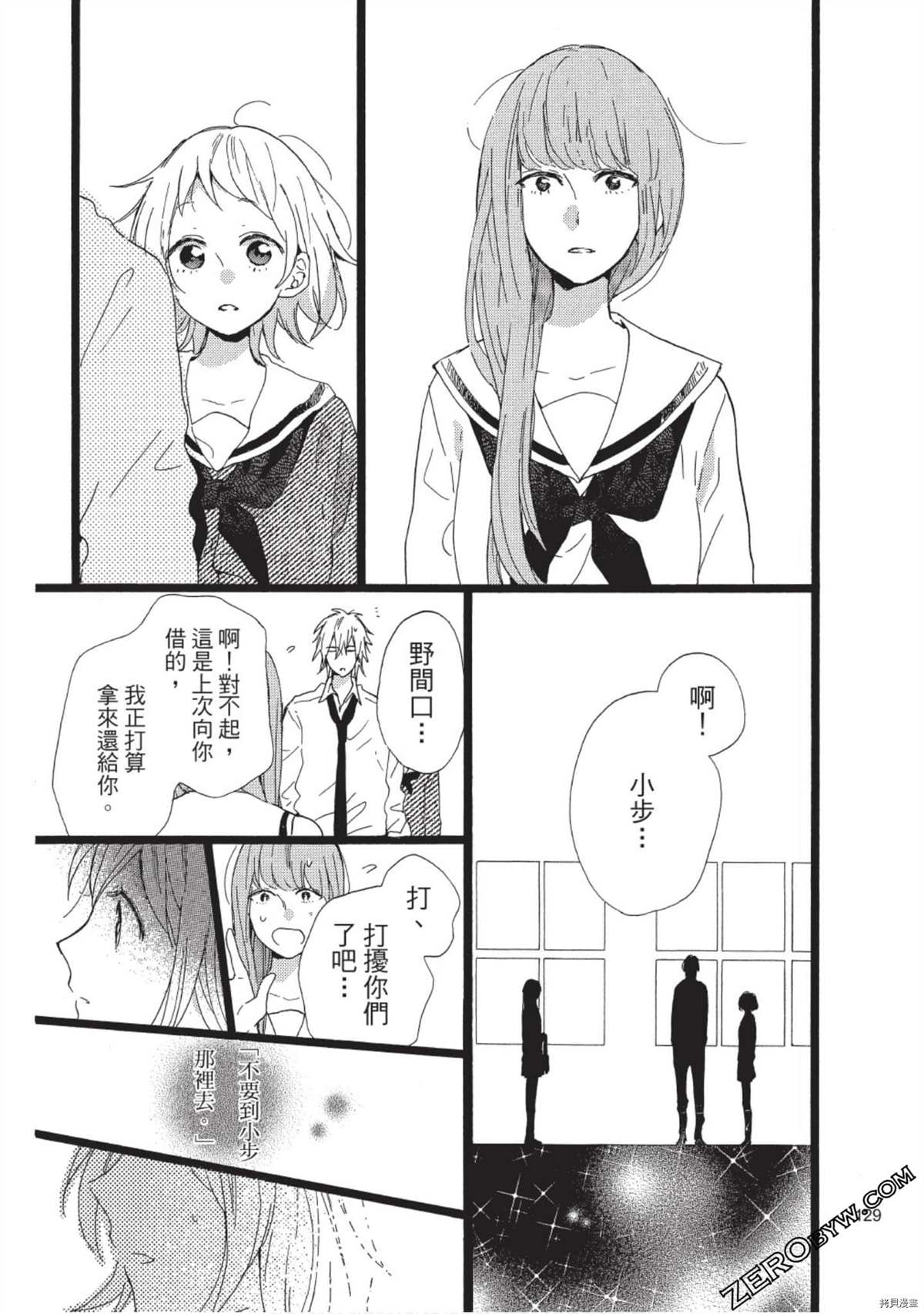 第129页