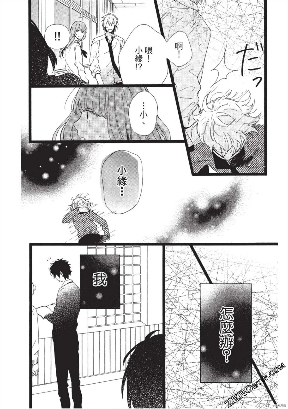 第130页