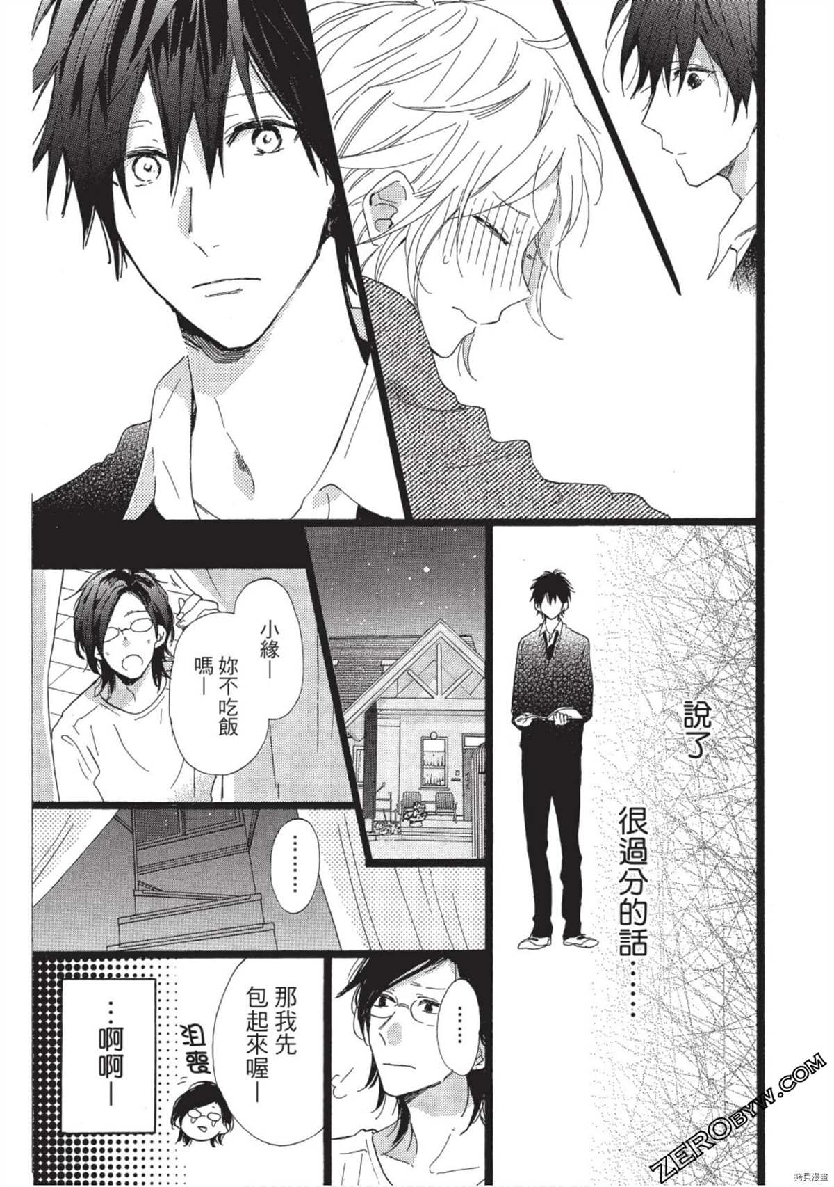 第131页
