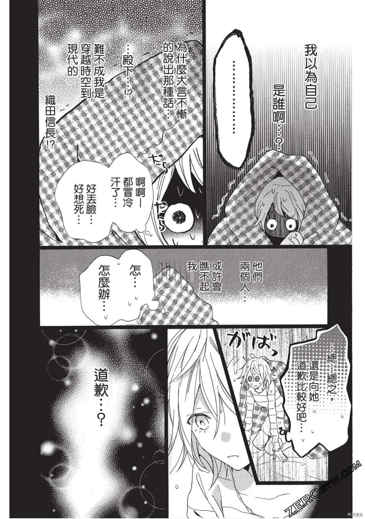 第132页