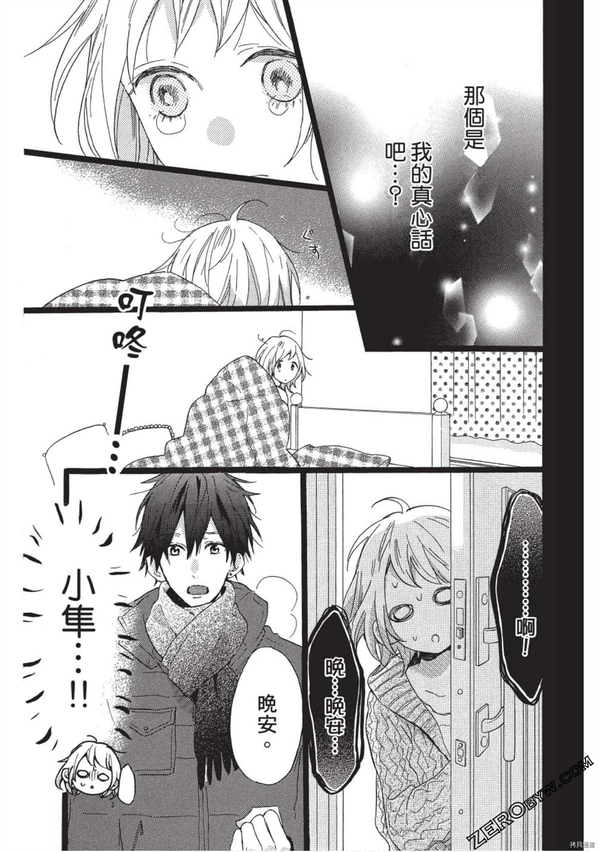 第133页