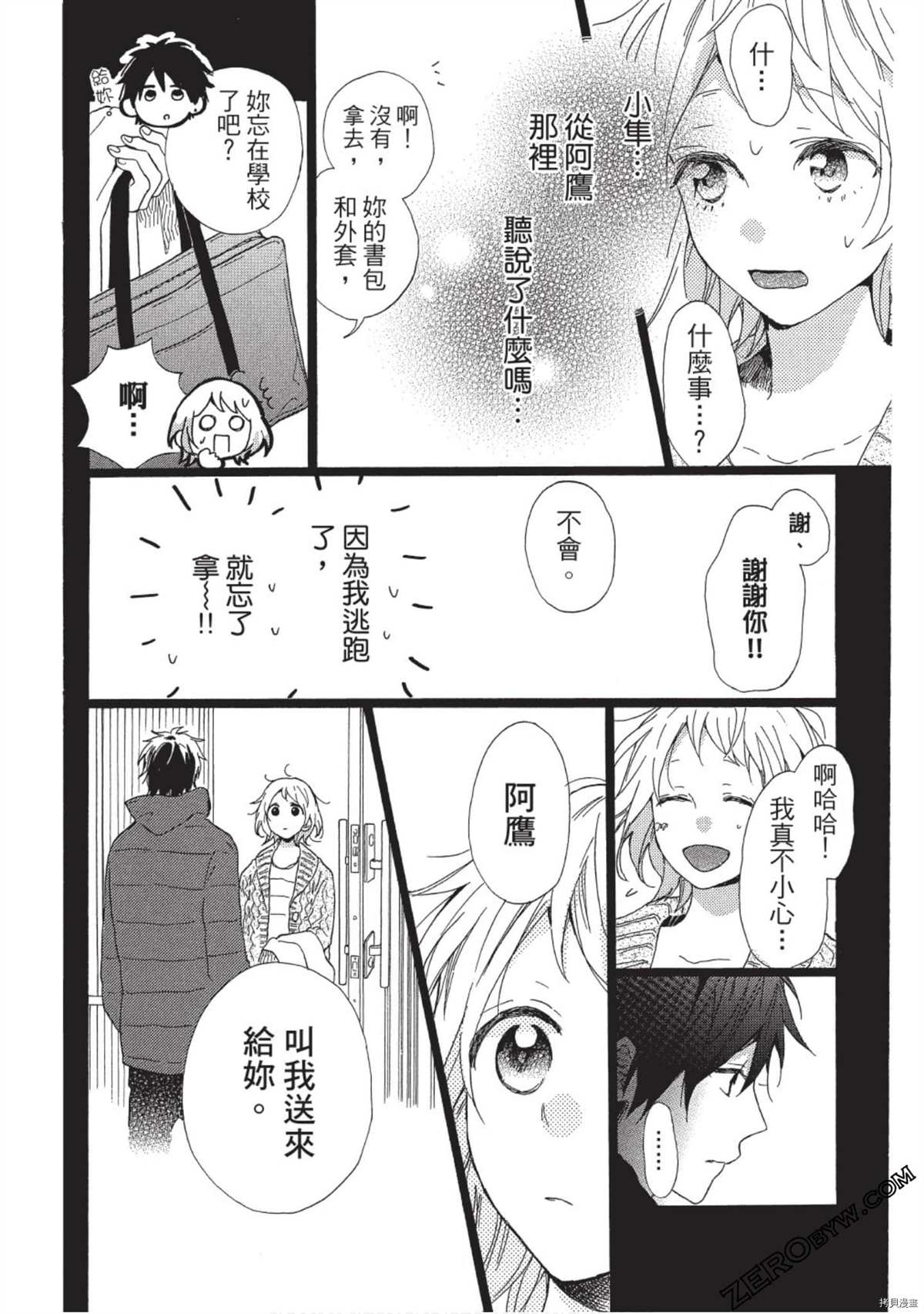 第134页
