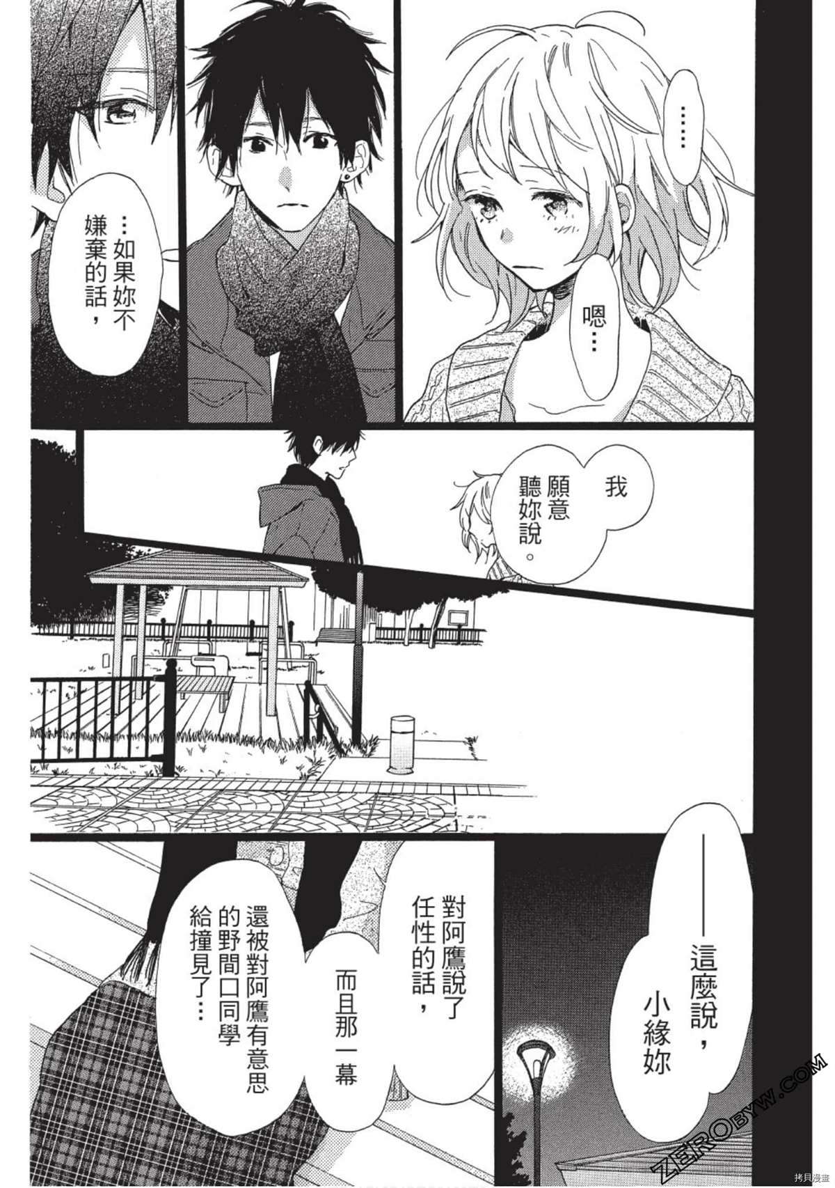 第135页