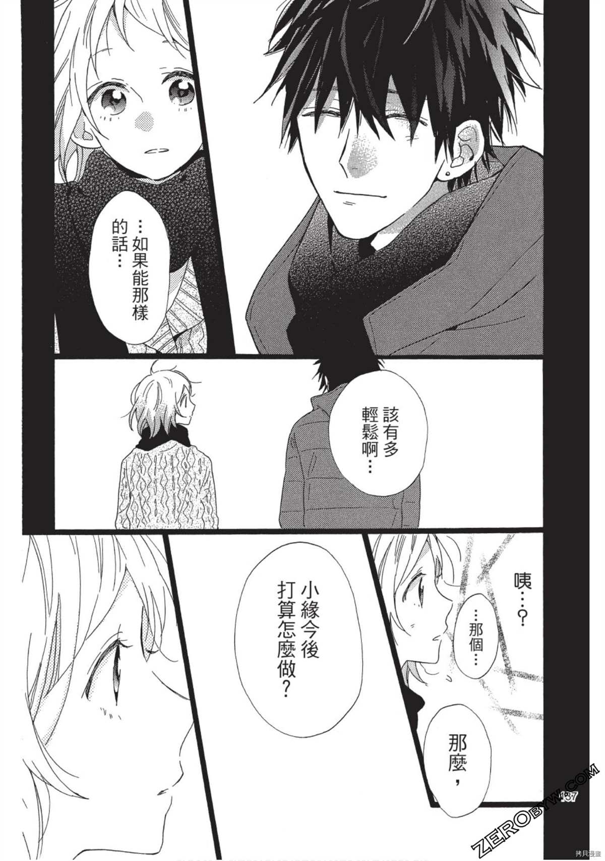 第137页