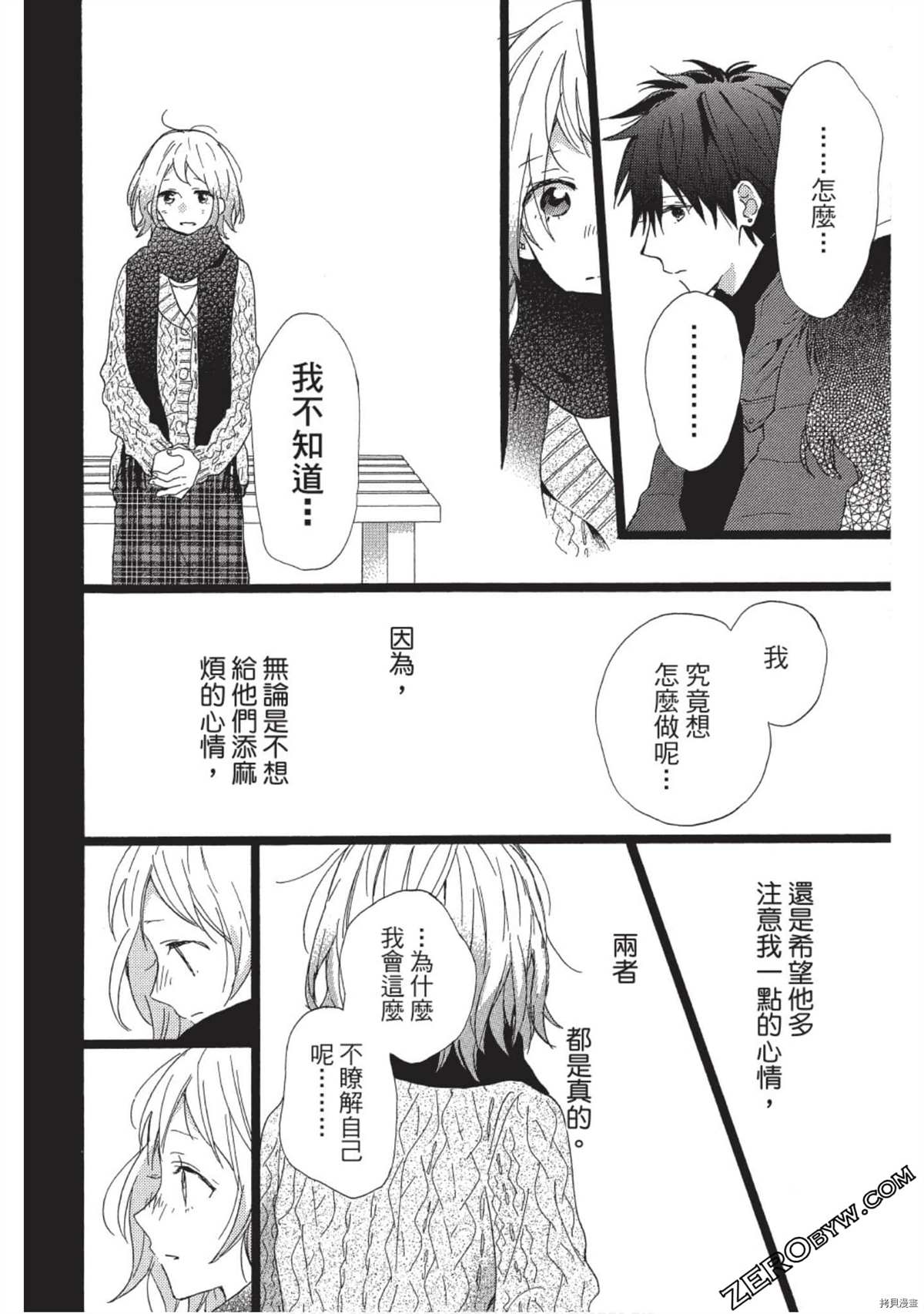 第138页